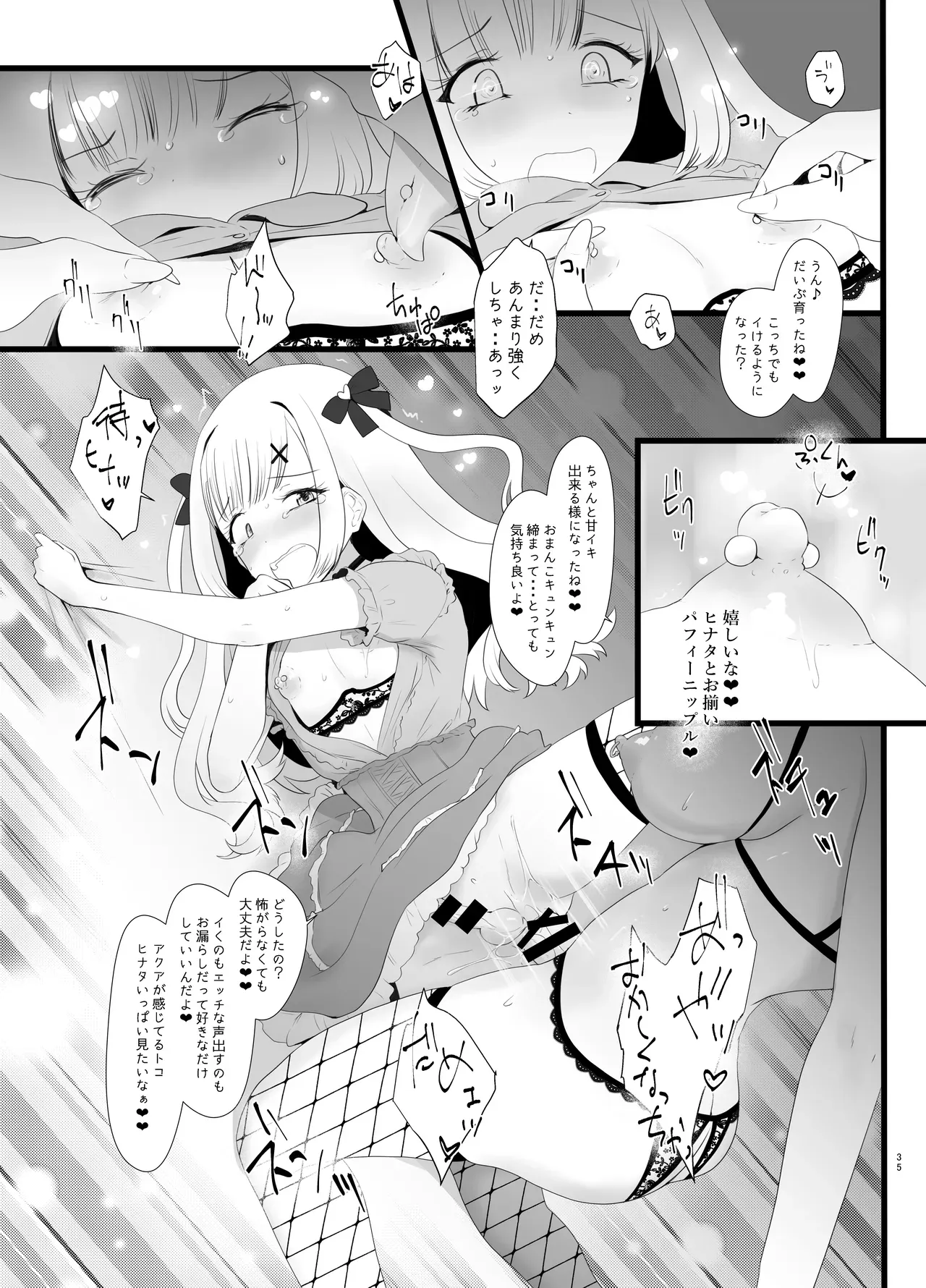 Page 34