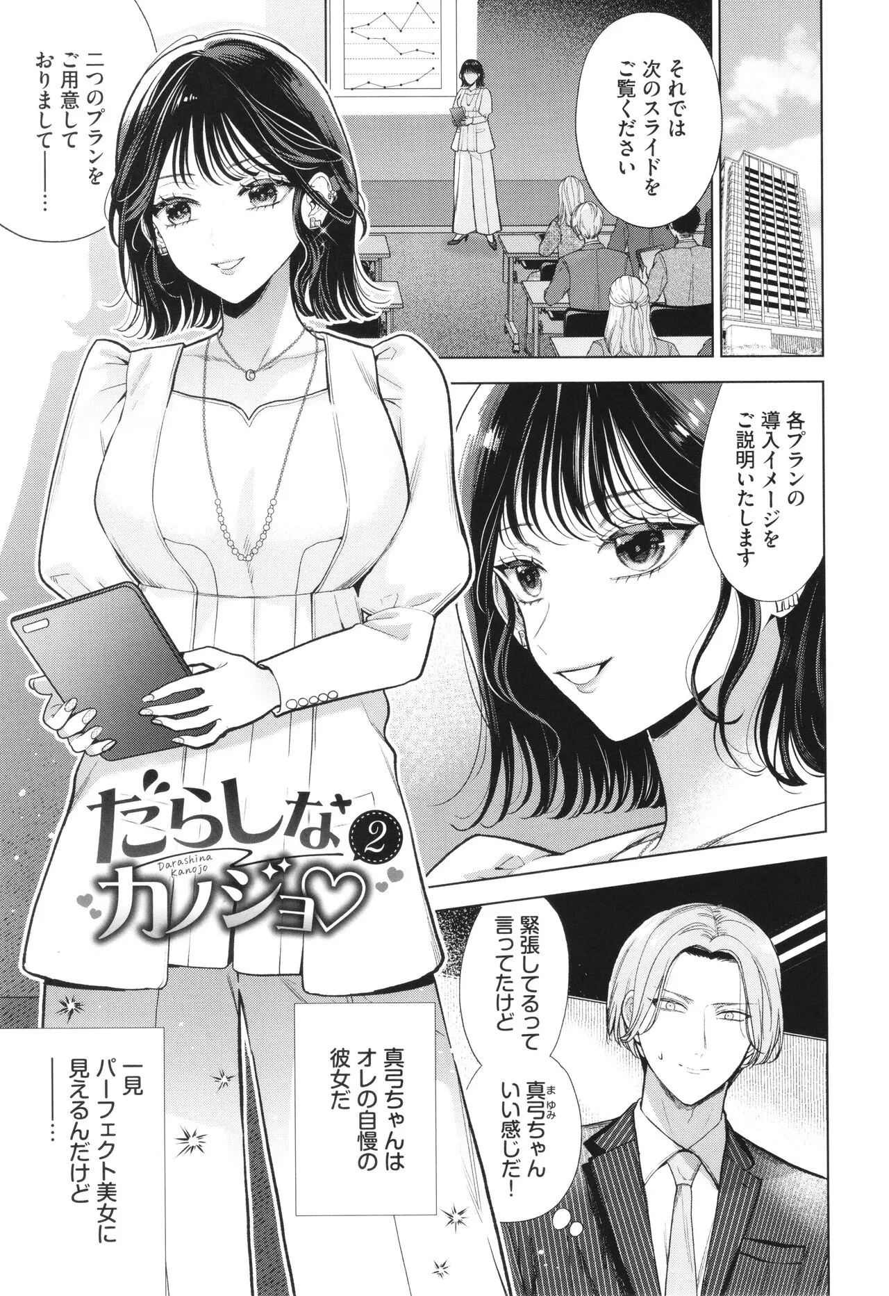 Page 119