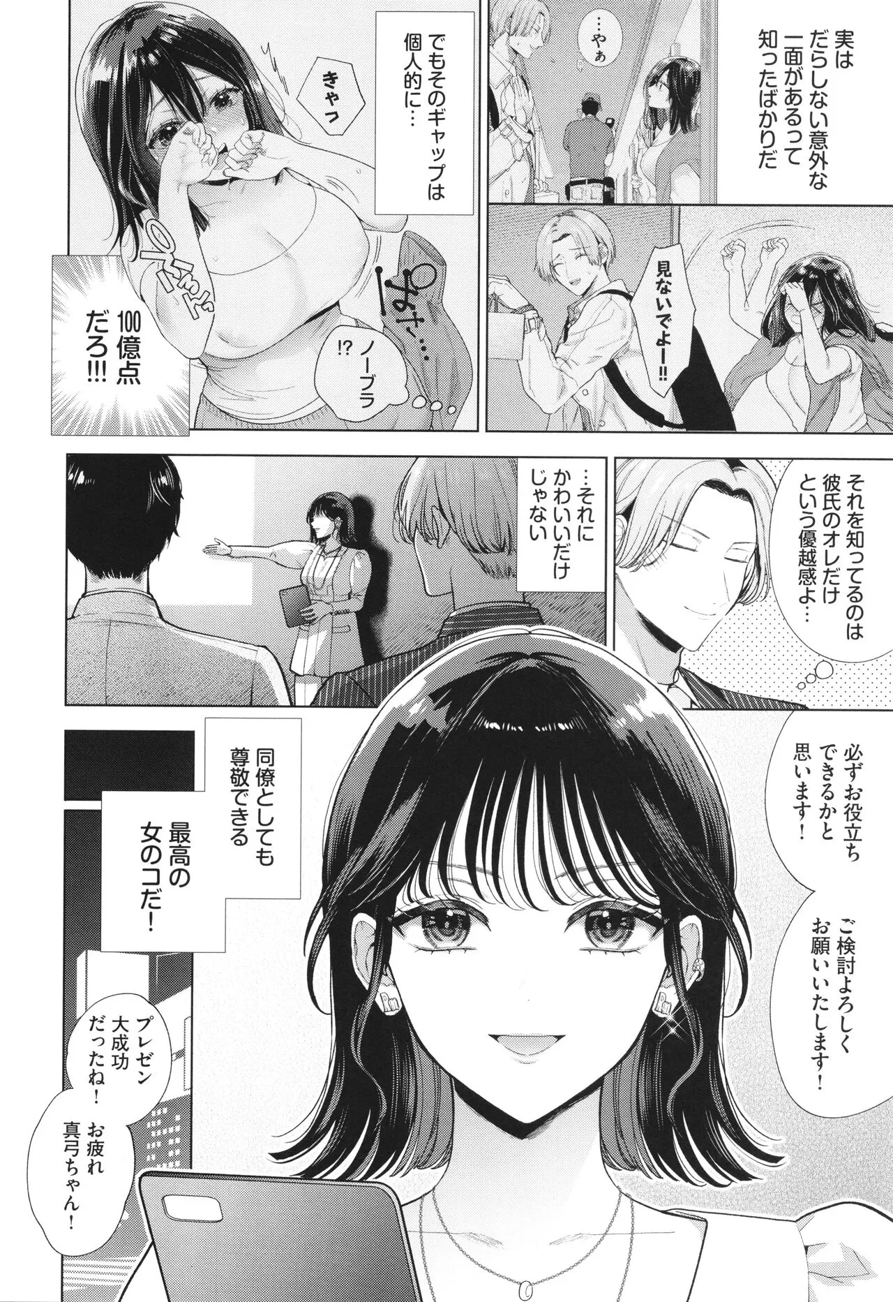 Page 120