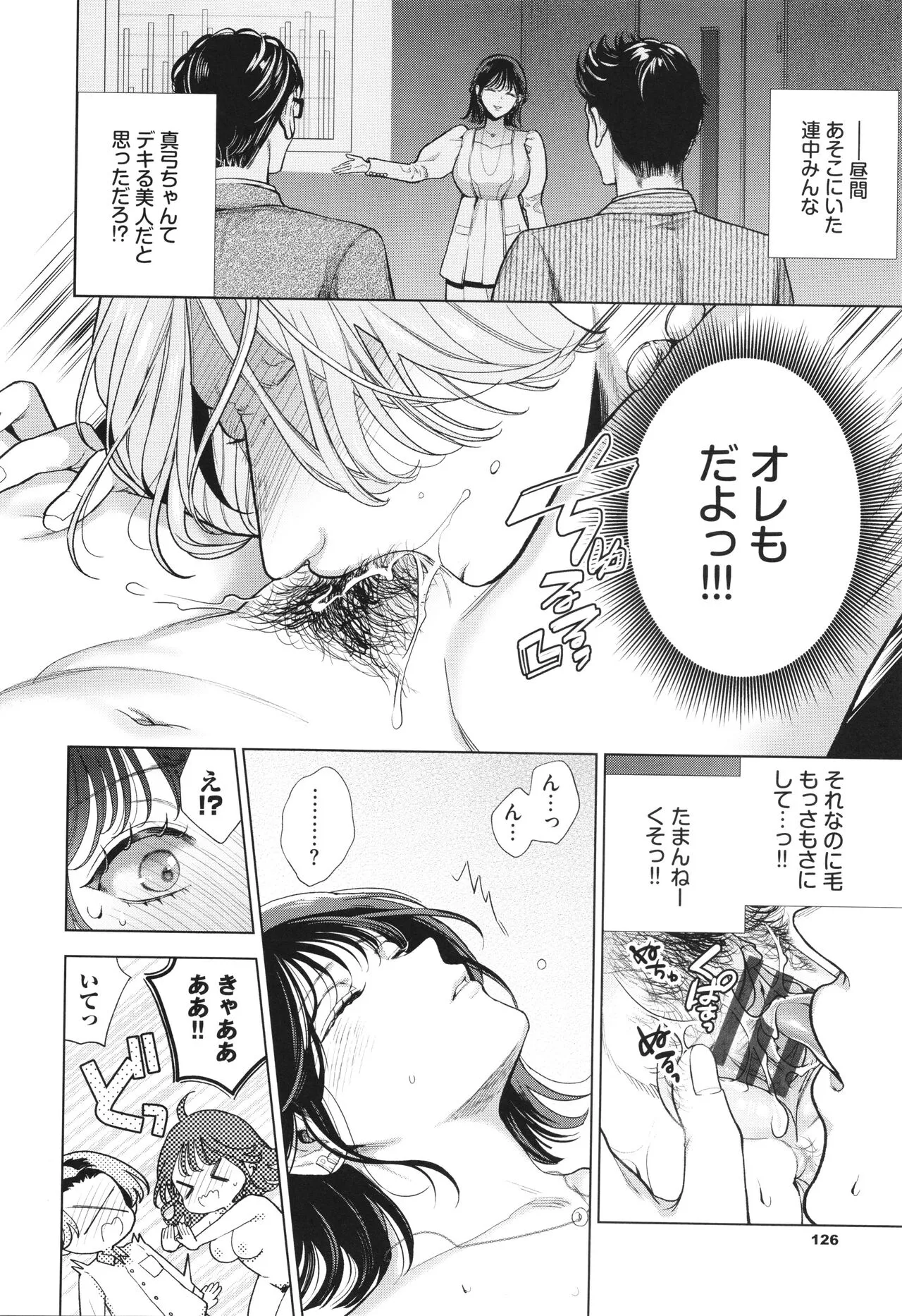 Page 126