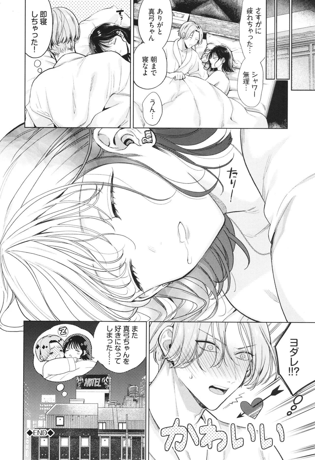 Page 136