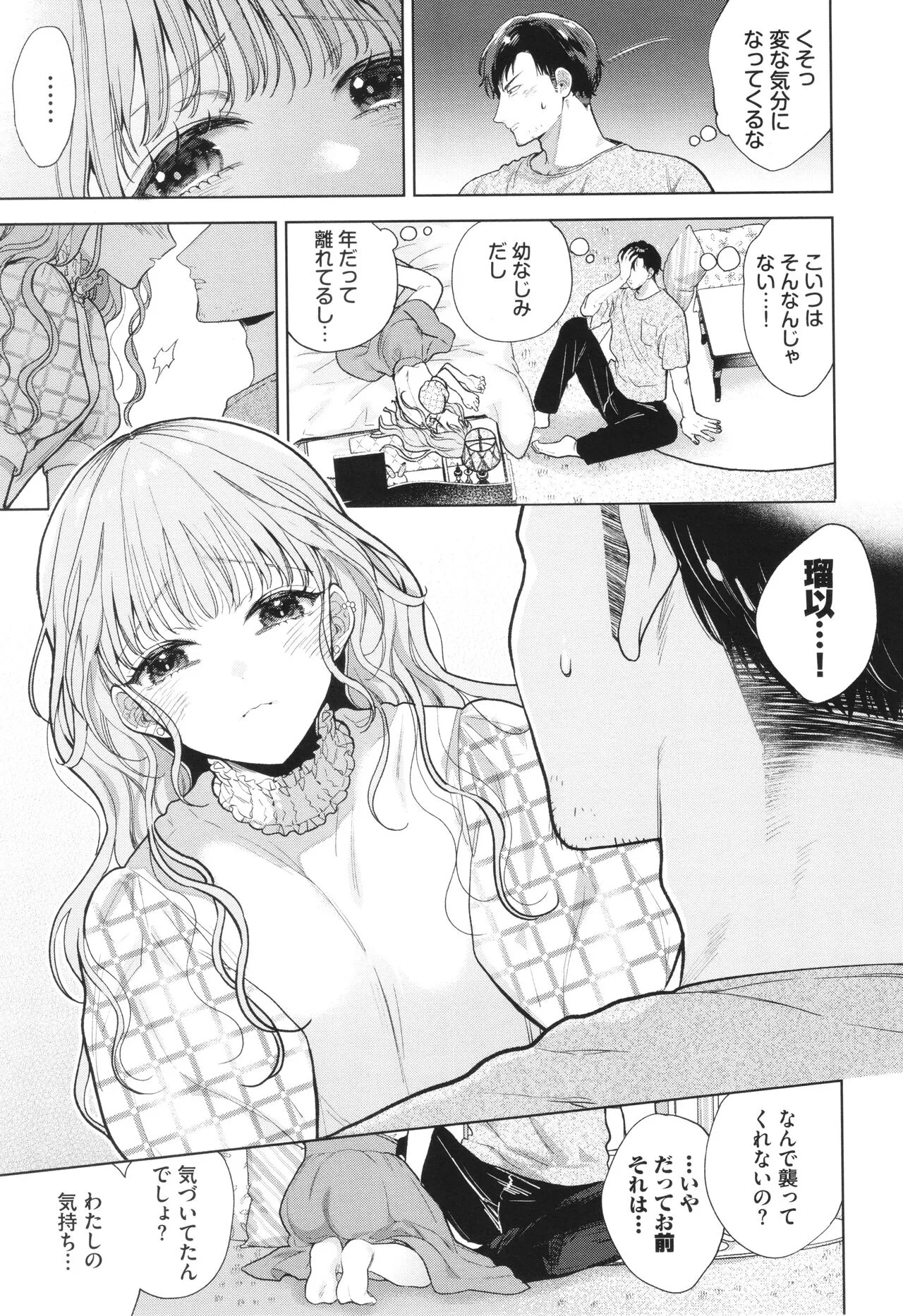 Page 141
