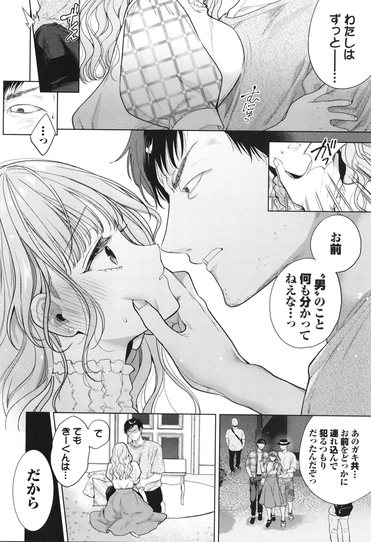 Page 142