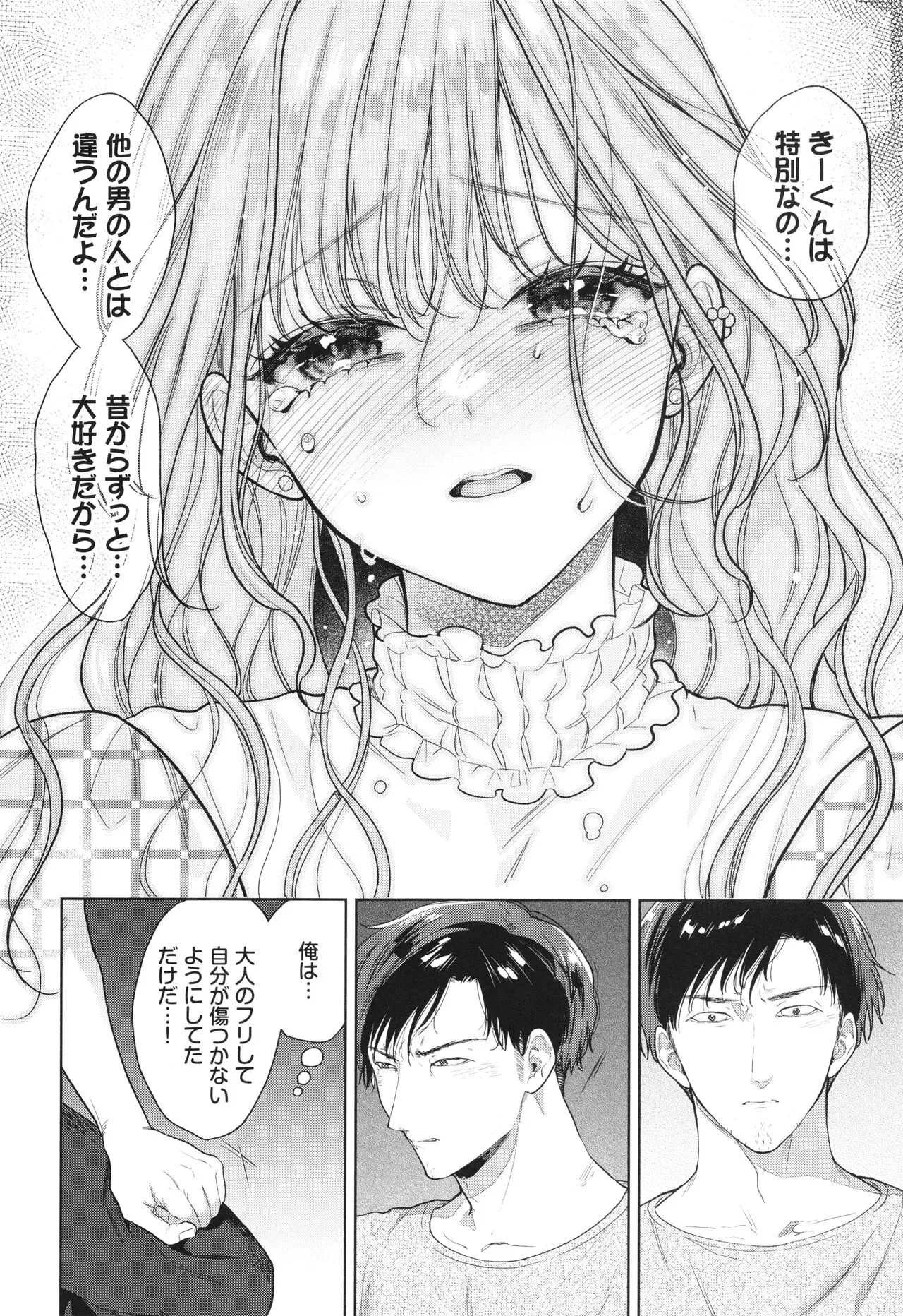 Page 150