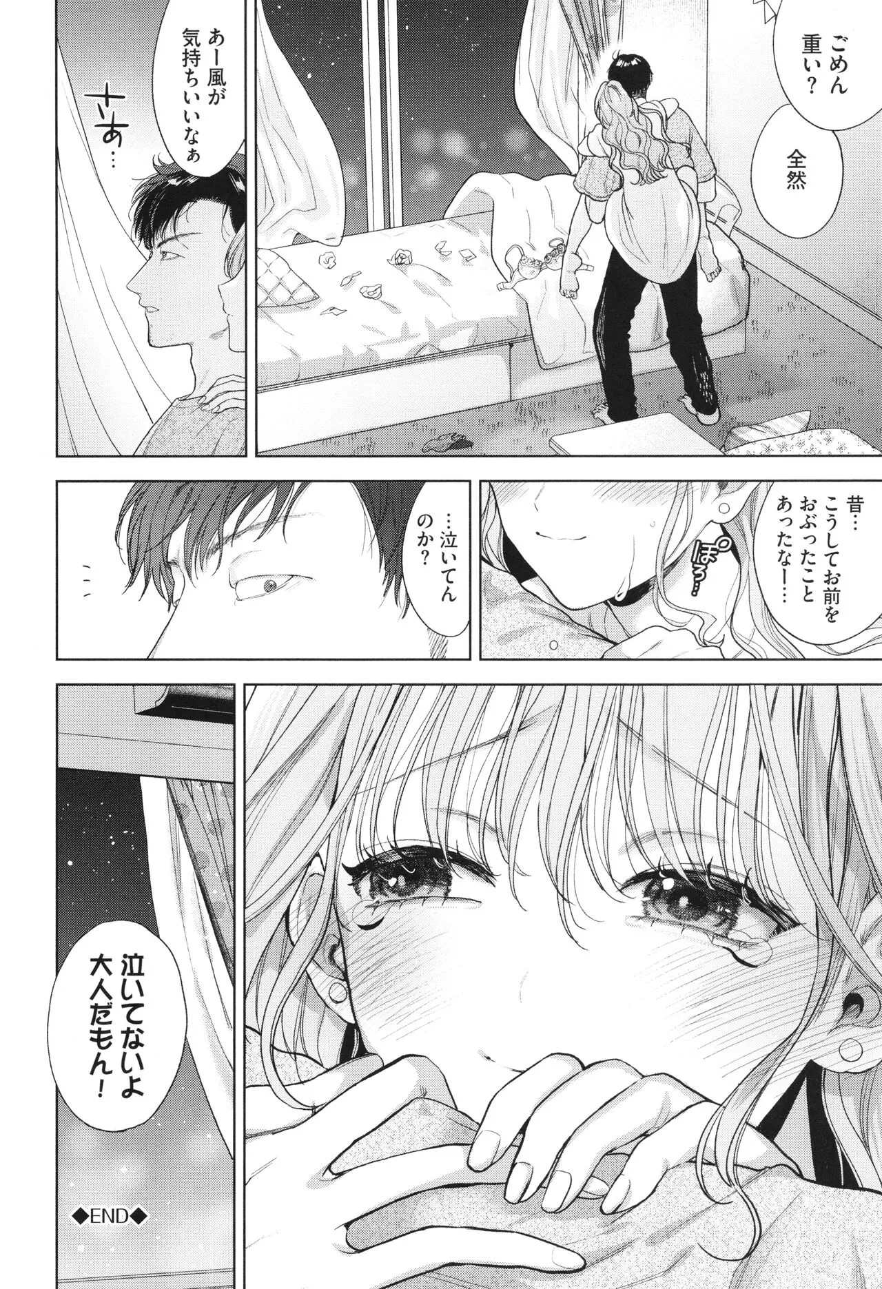 Page 162