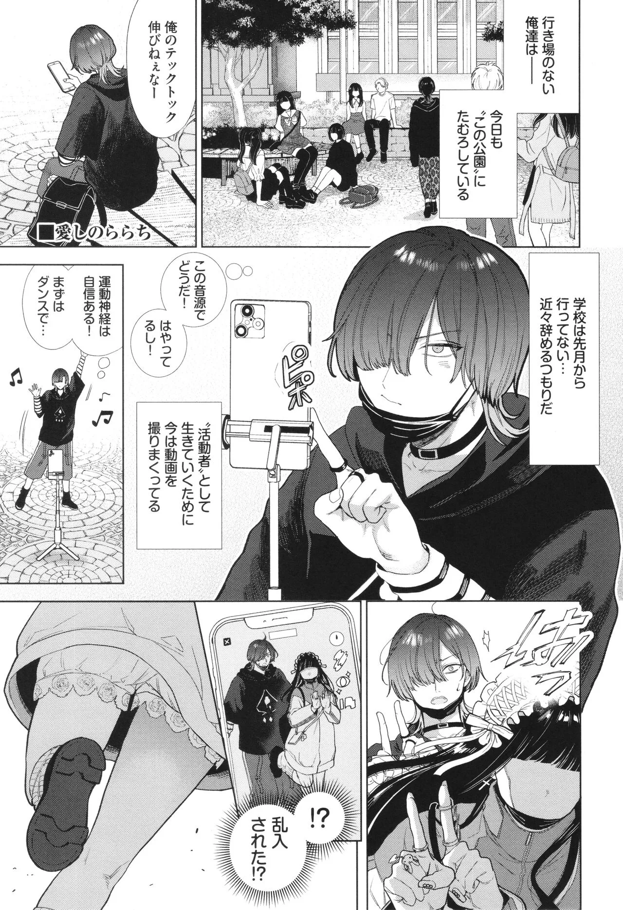 Page 163