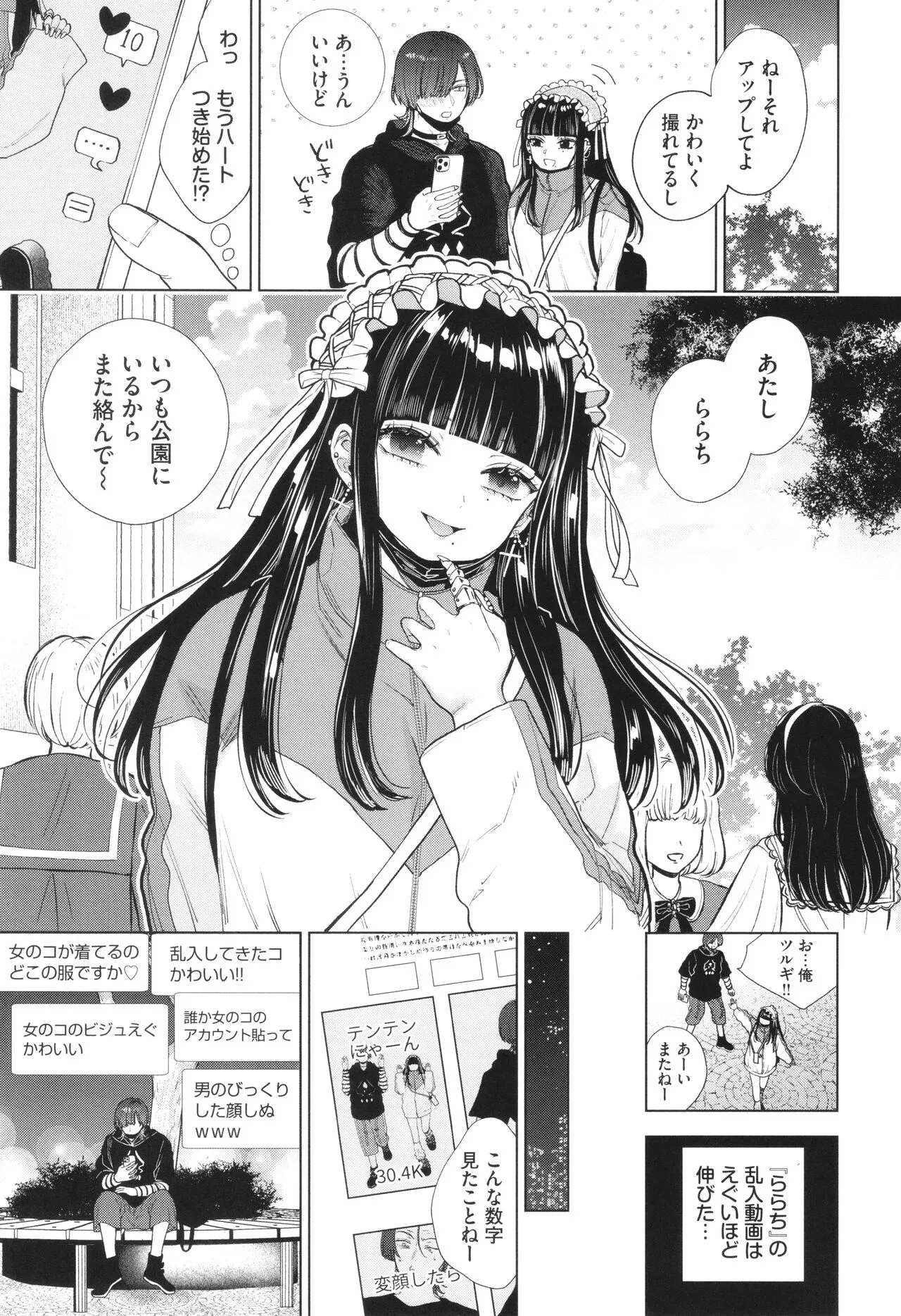 Page 165