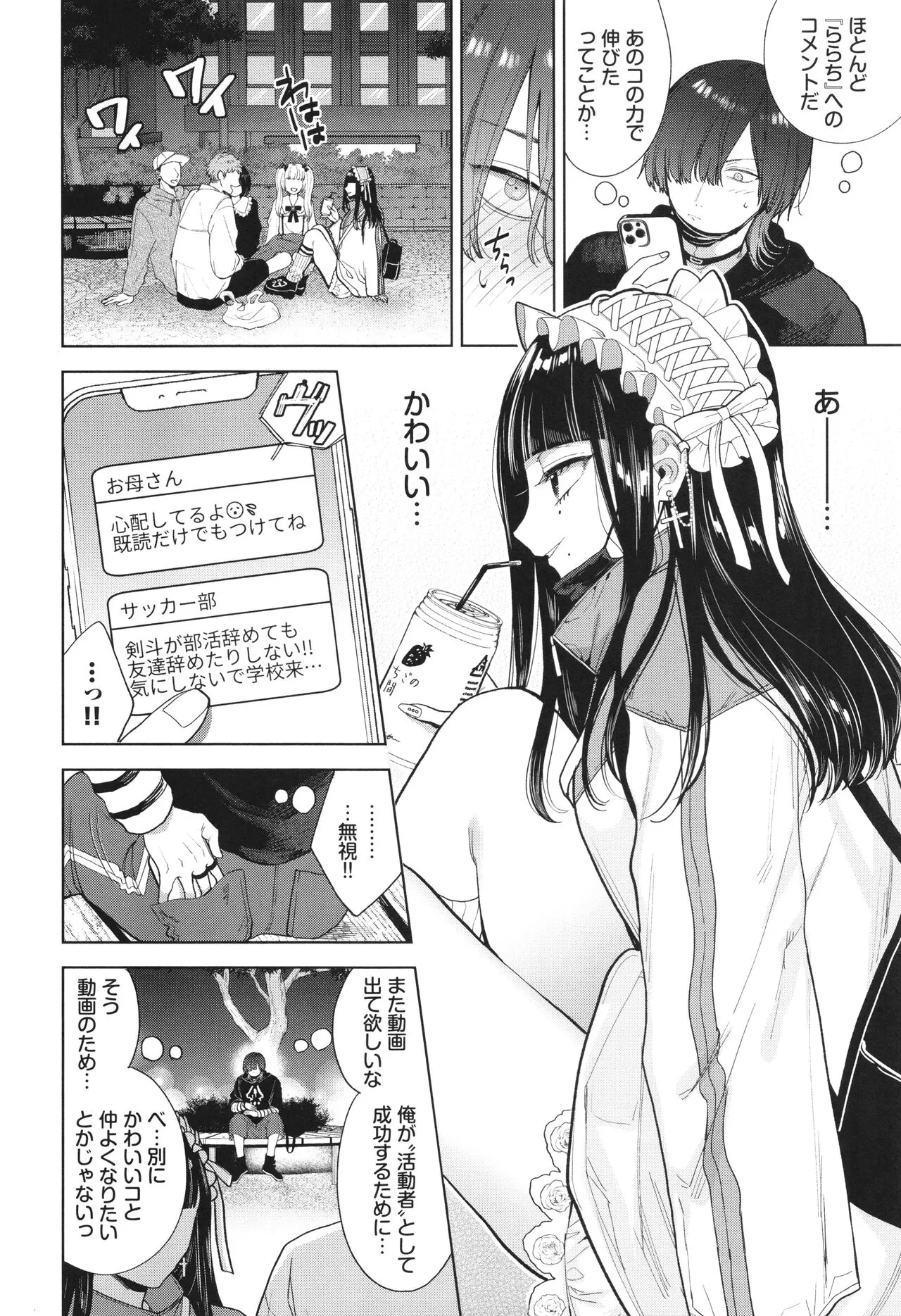 Page 166