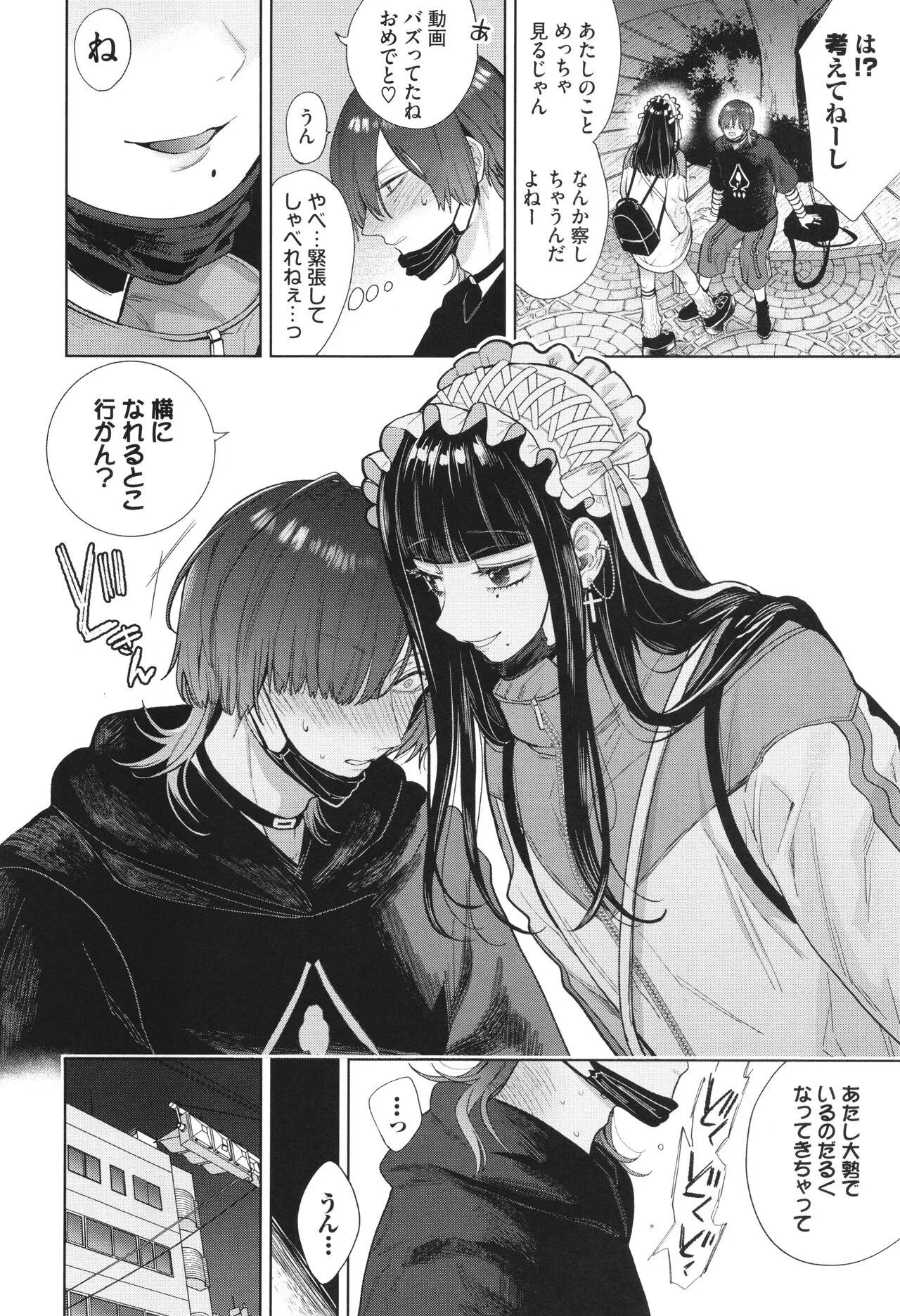 Page 168