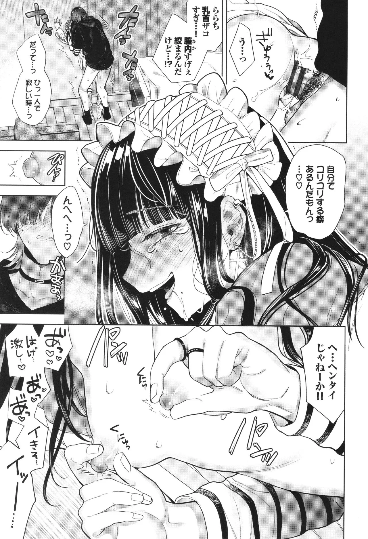 Page 179