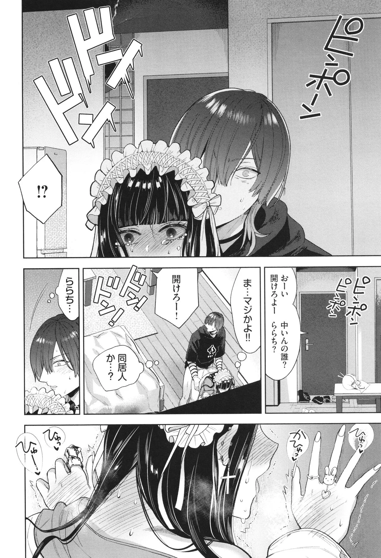 Page 180