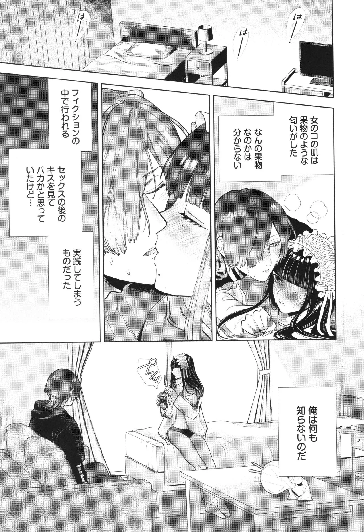 Page 187