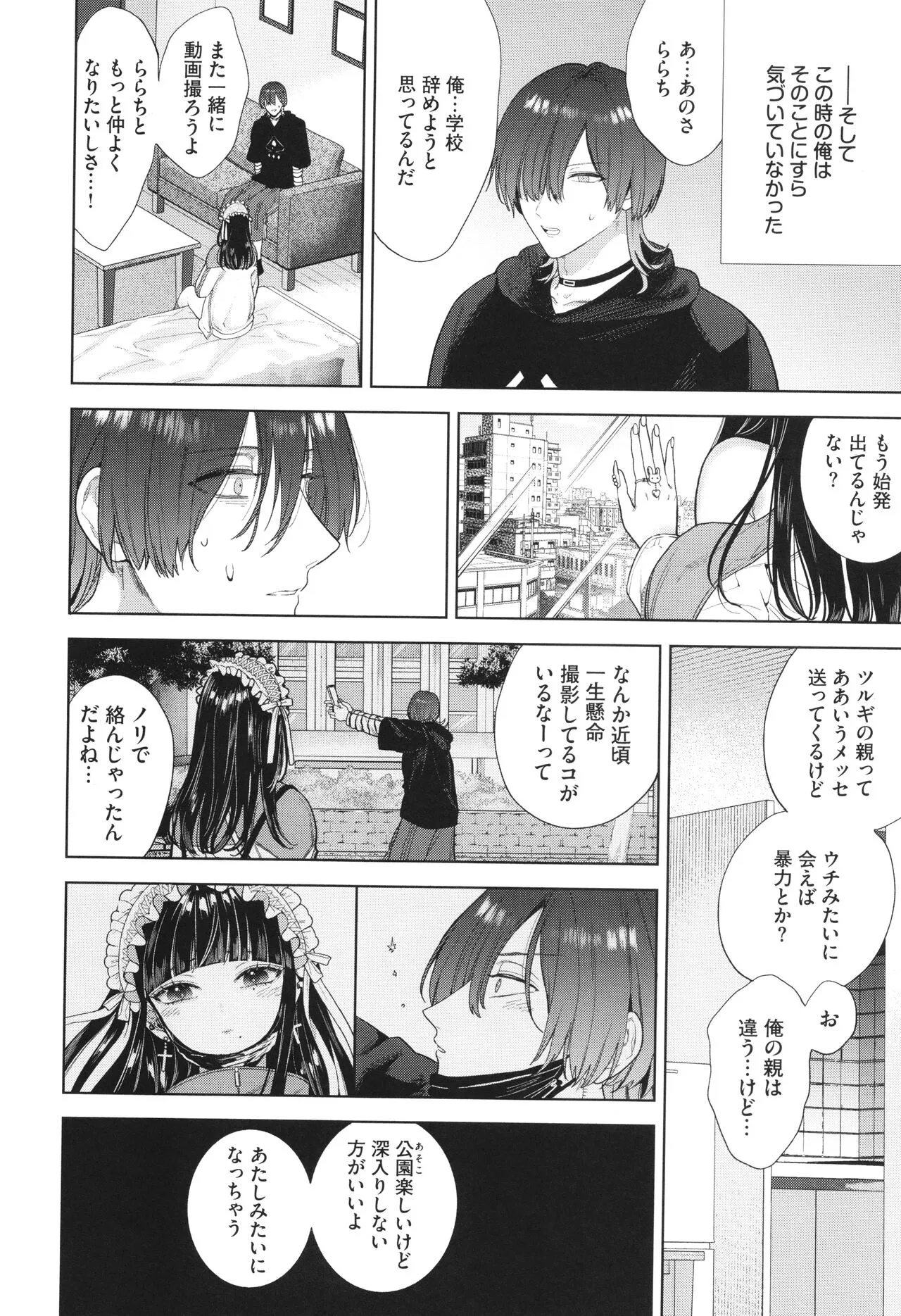 Page 188