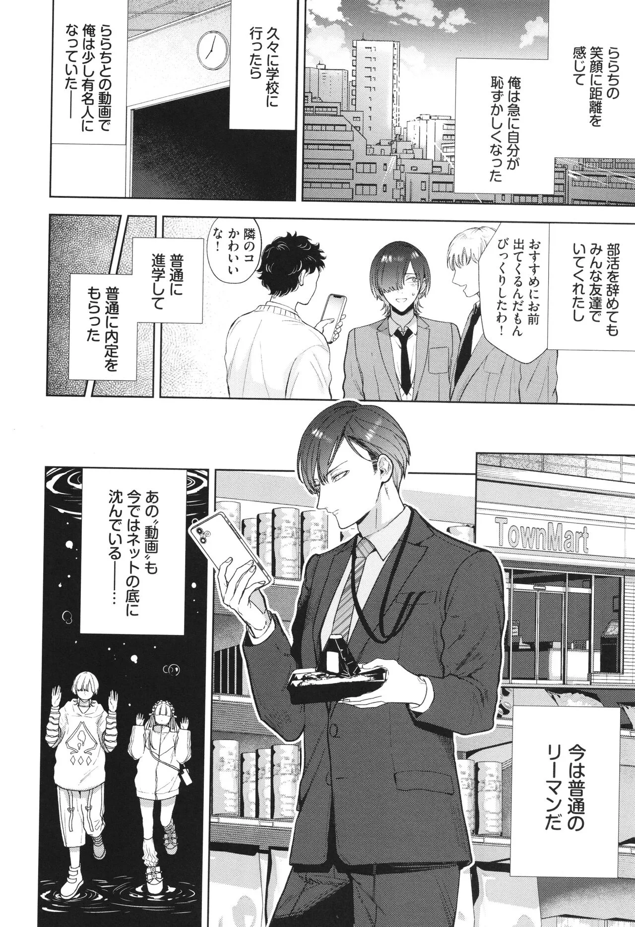 Page 190