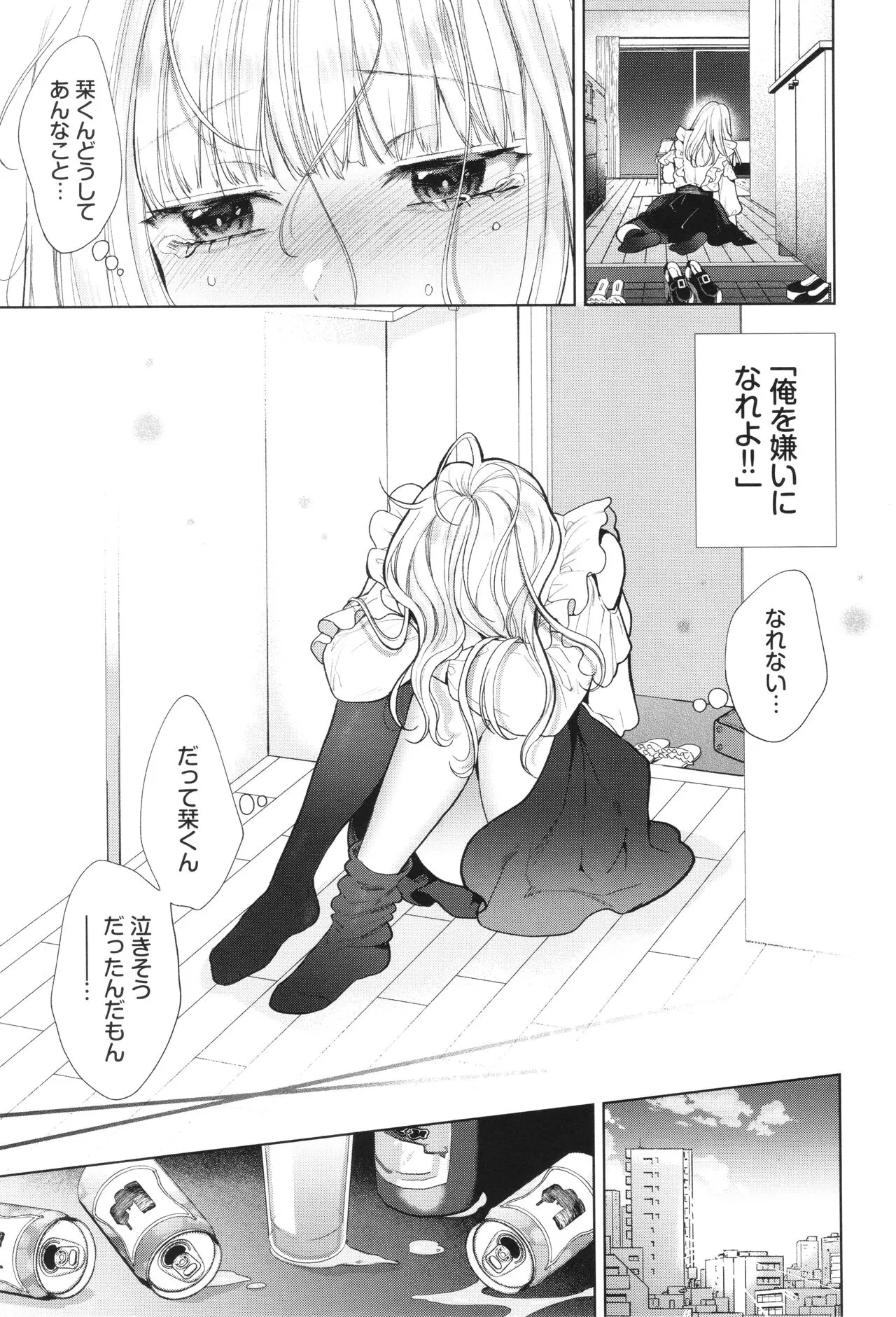 Page 59