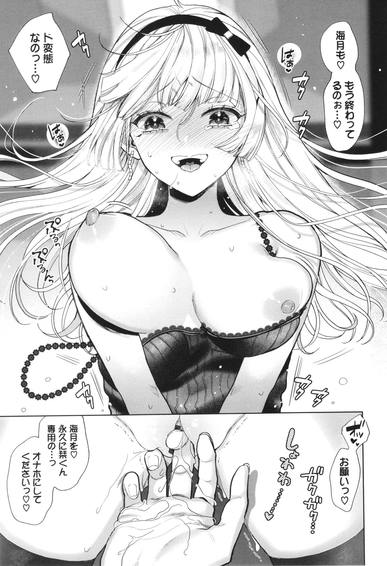 Page 79