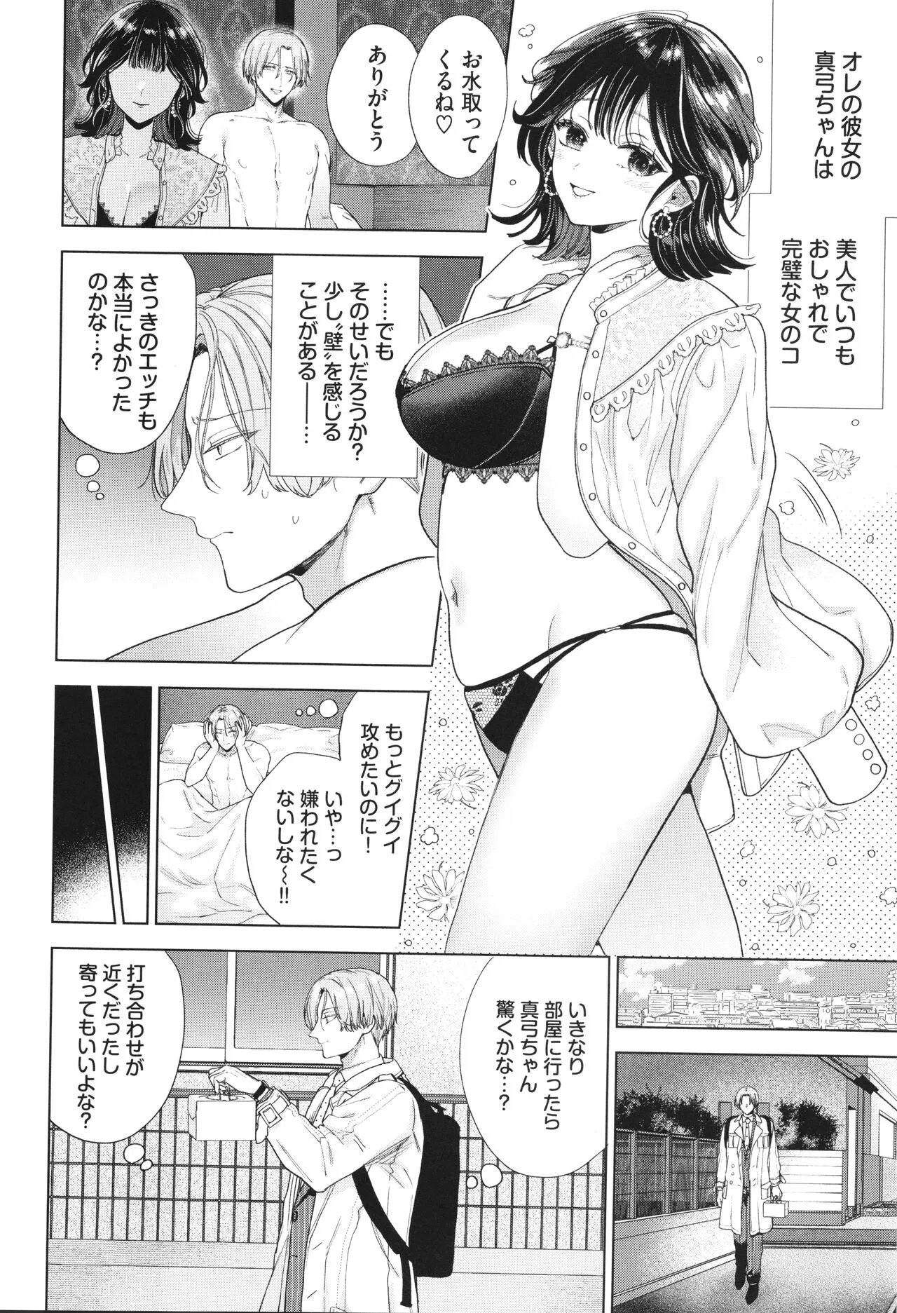 Page 94