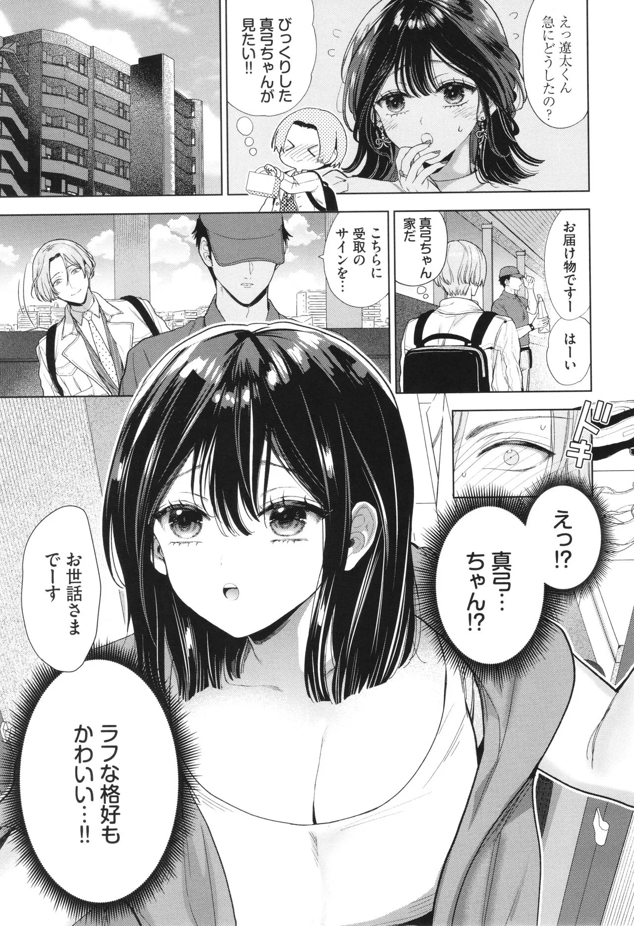 Page 95