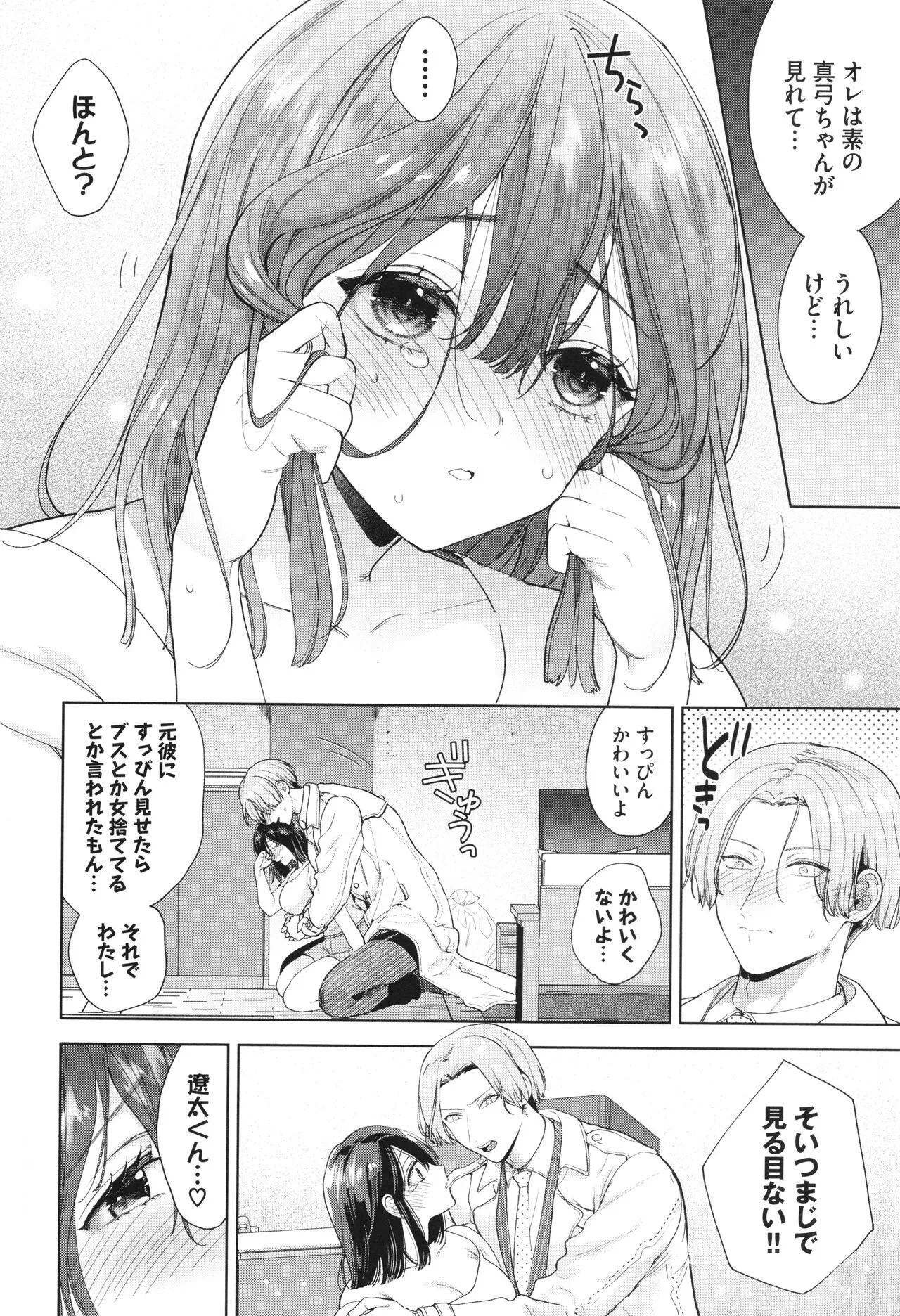 Page 98