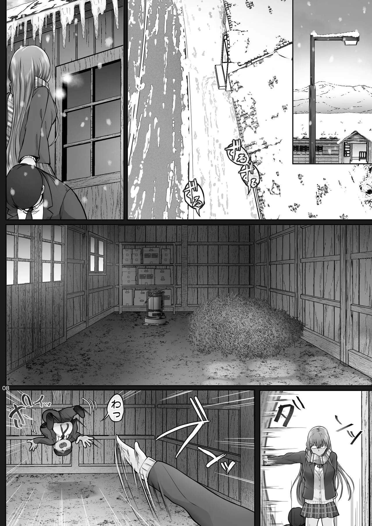 Page 39