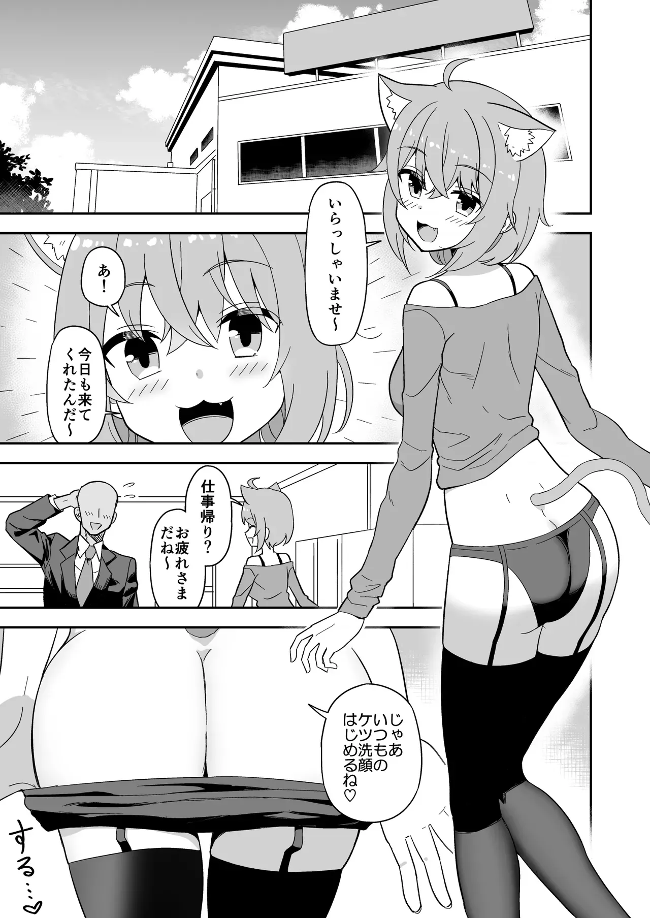 Page 0