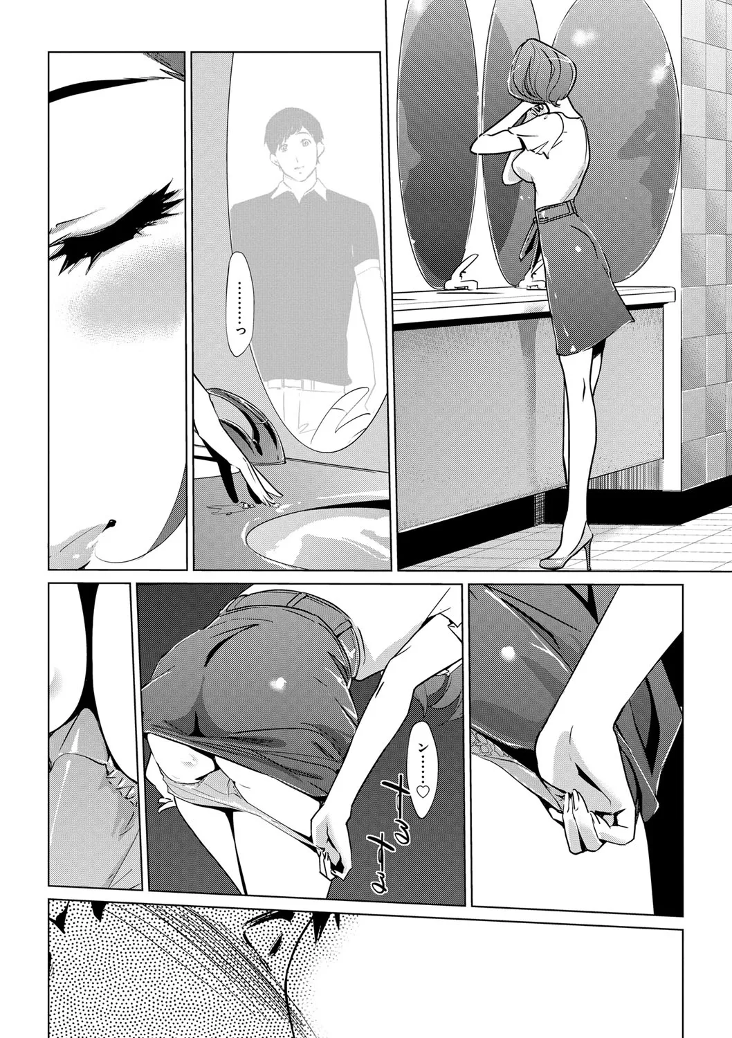 Page 106