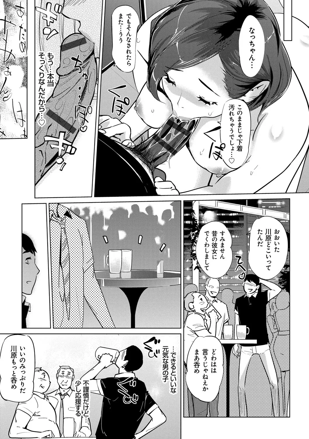 Page 123