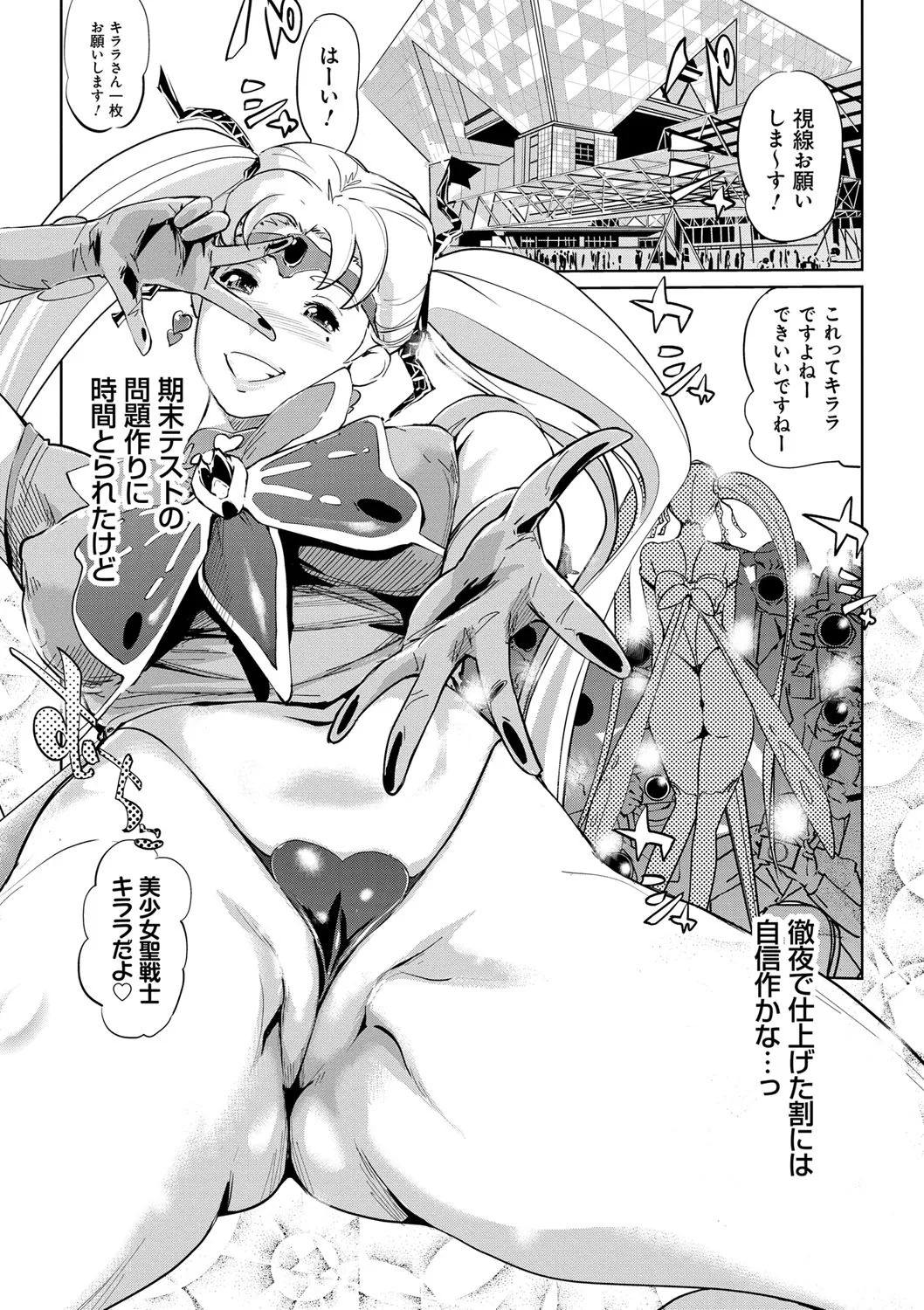 Page 125