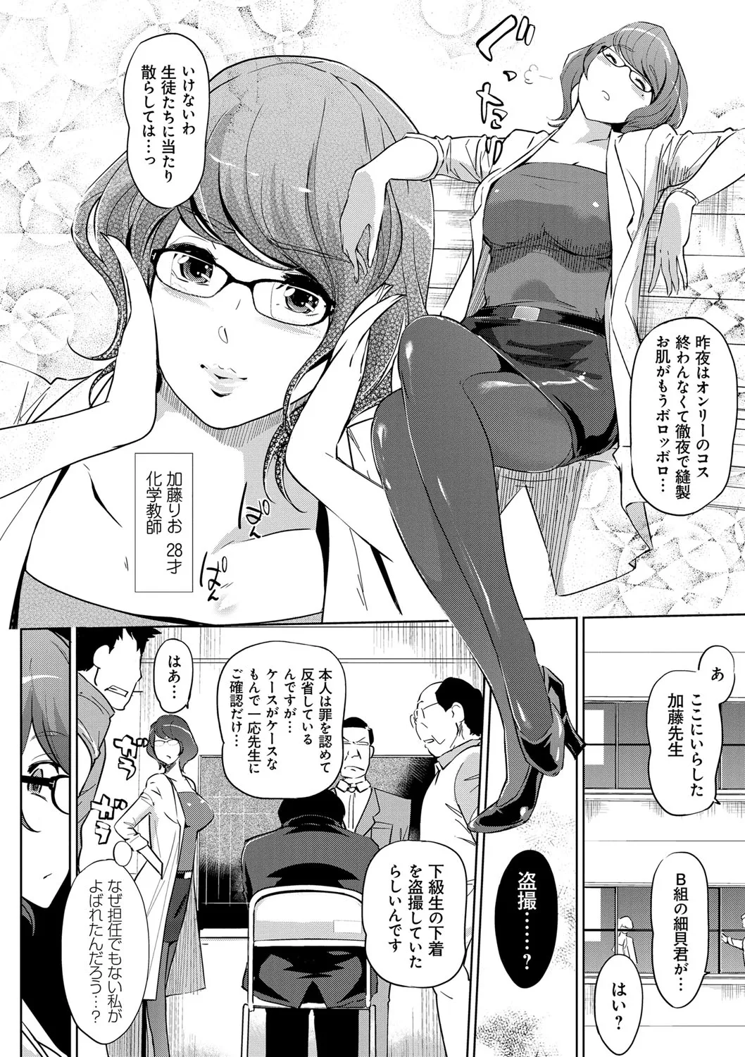 Page 128