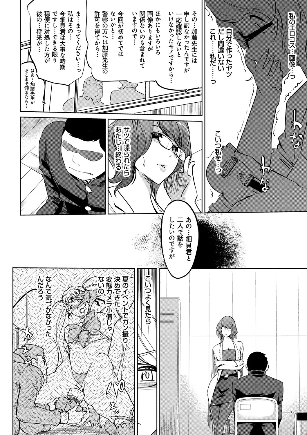 Page 130