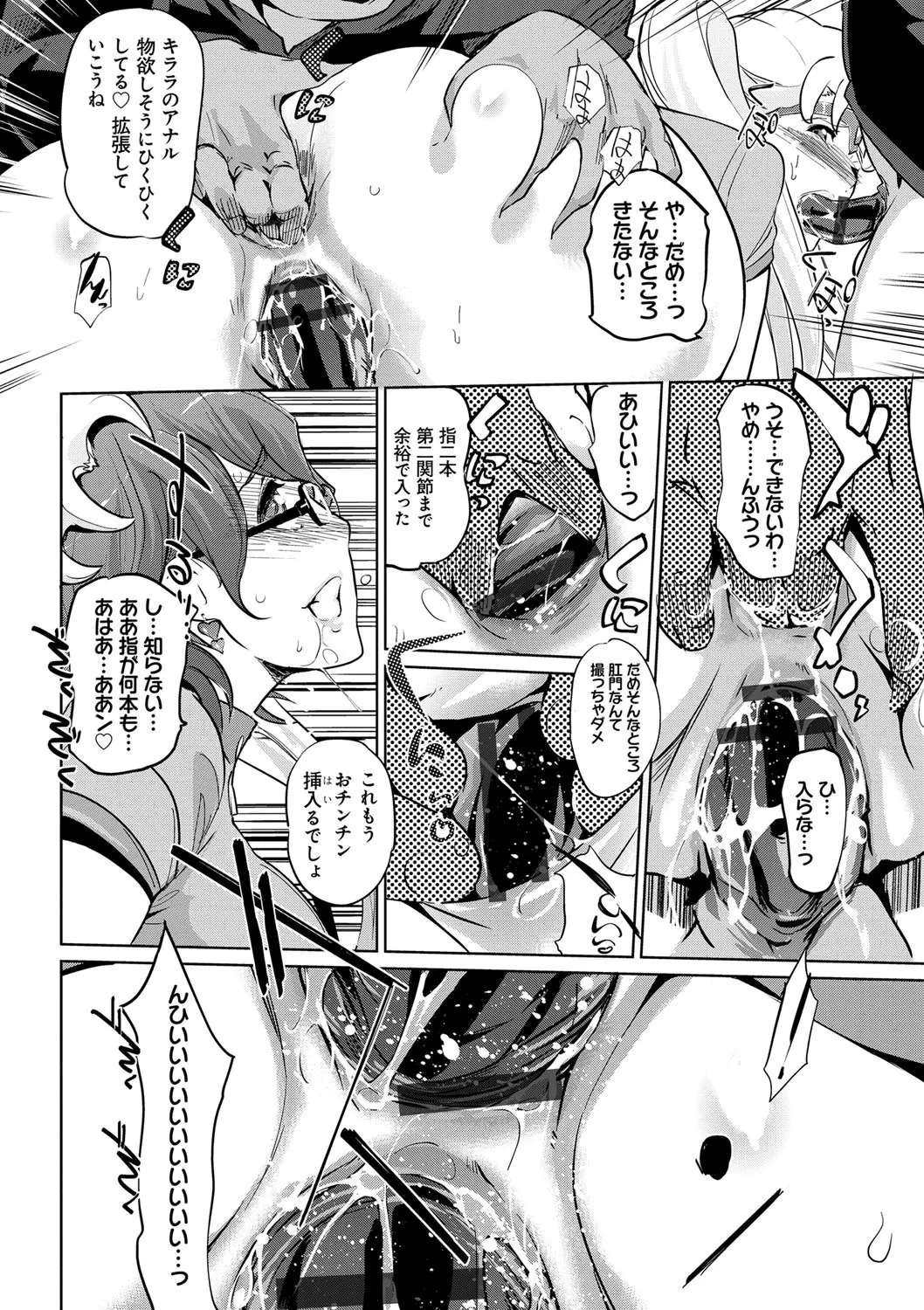 Page 146