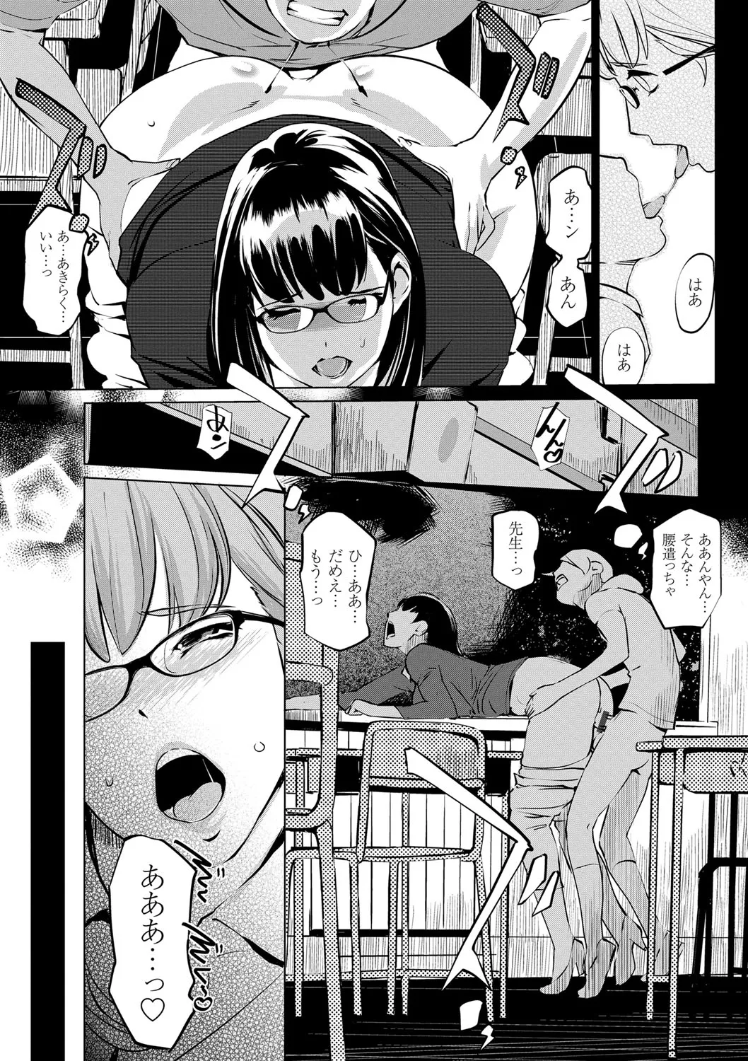 Page 152