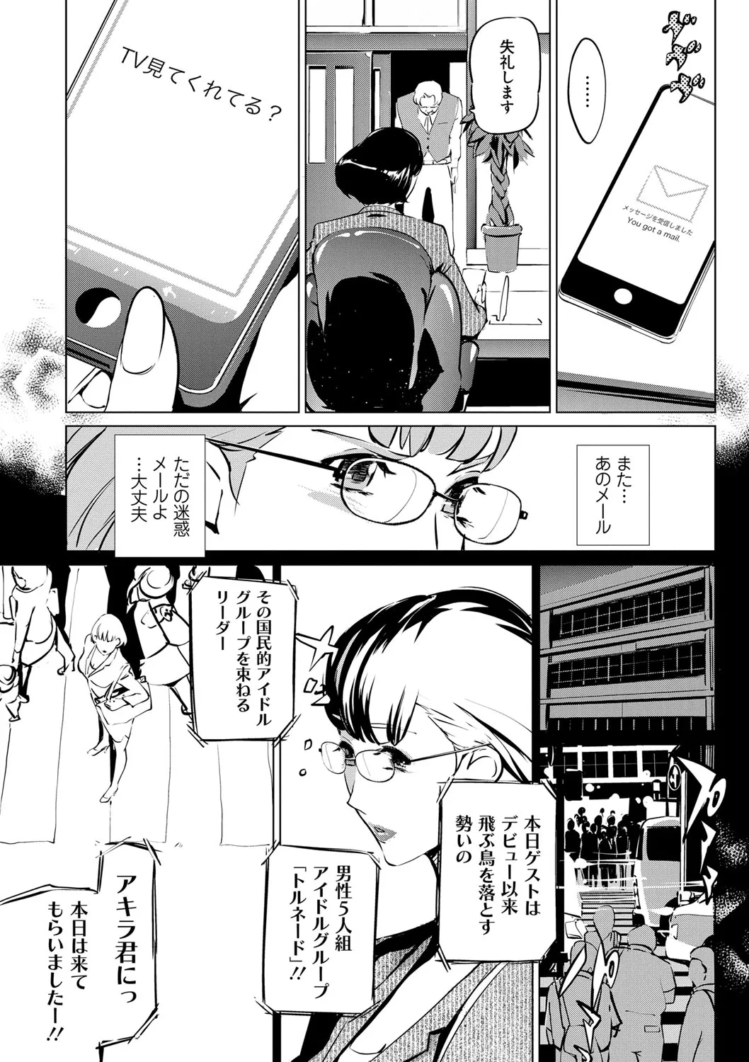 Page 154