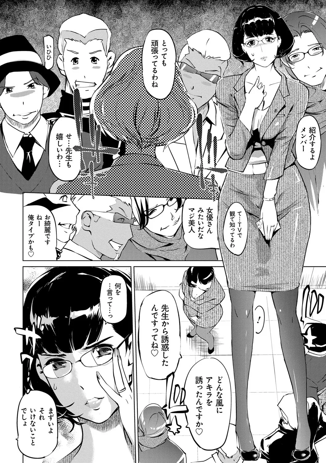 Page 158