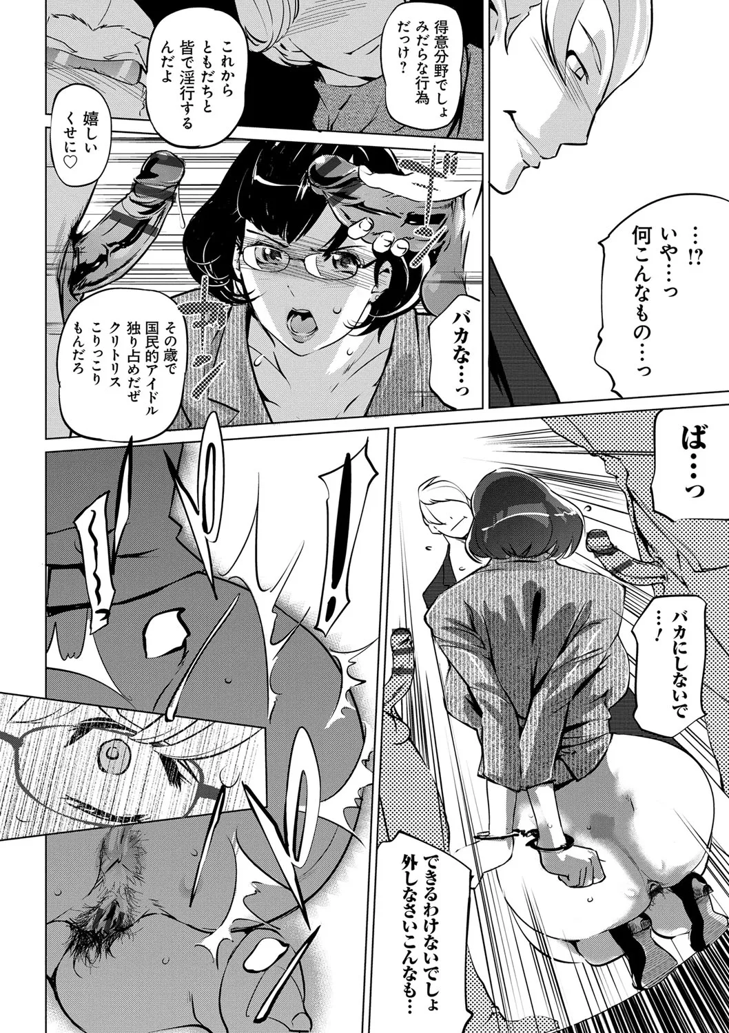 Page 164