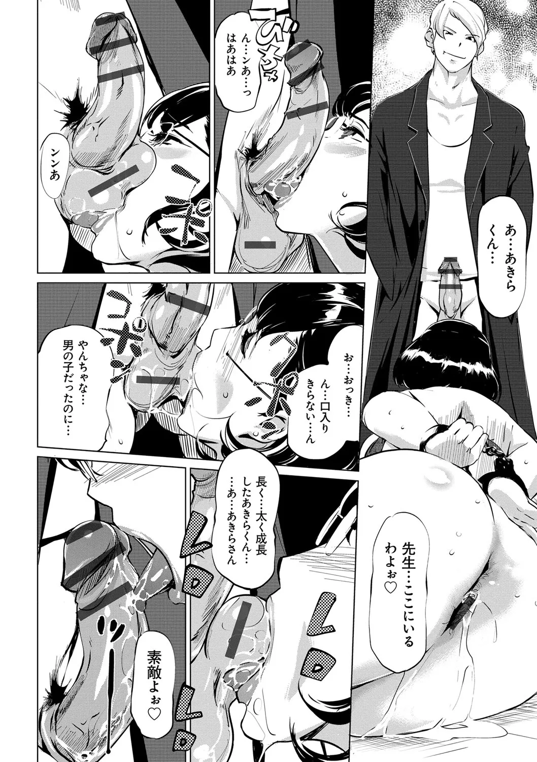 Page 182