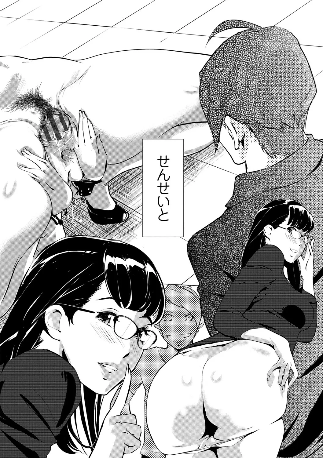 Page 184