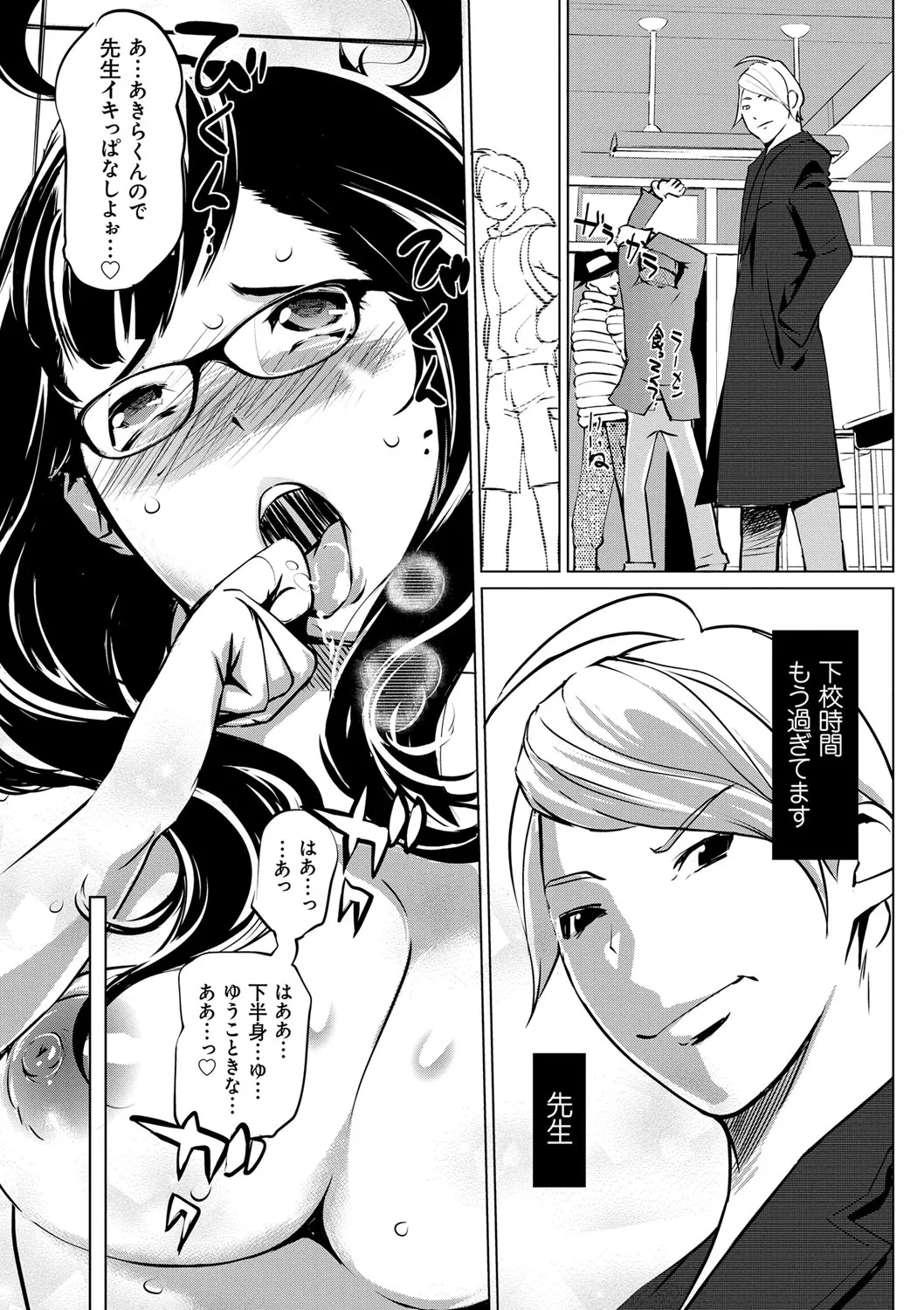 Page 192