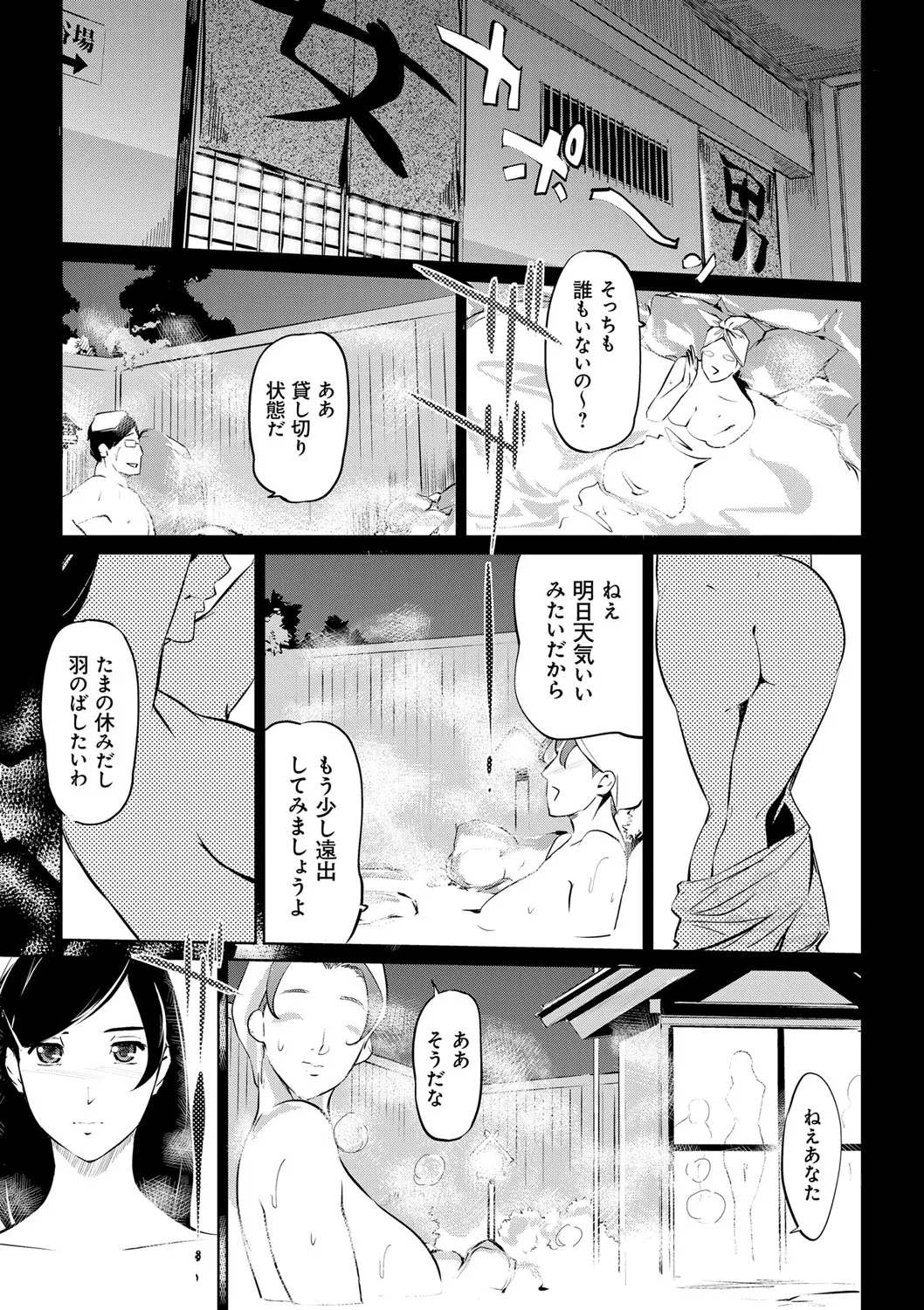 Page 201