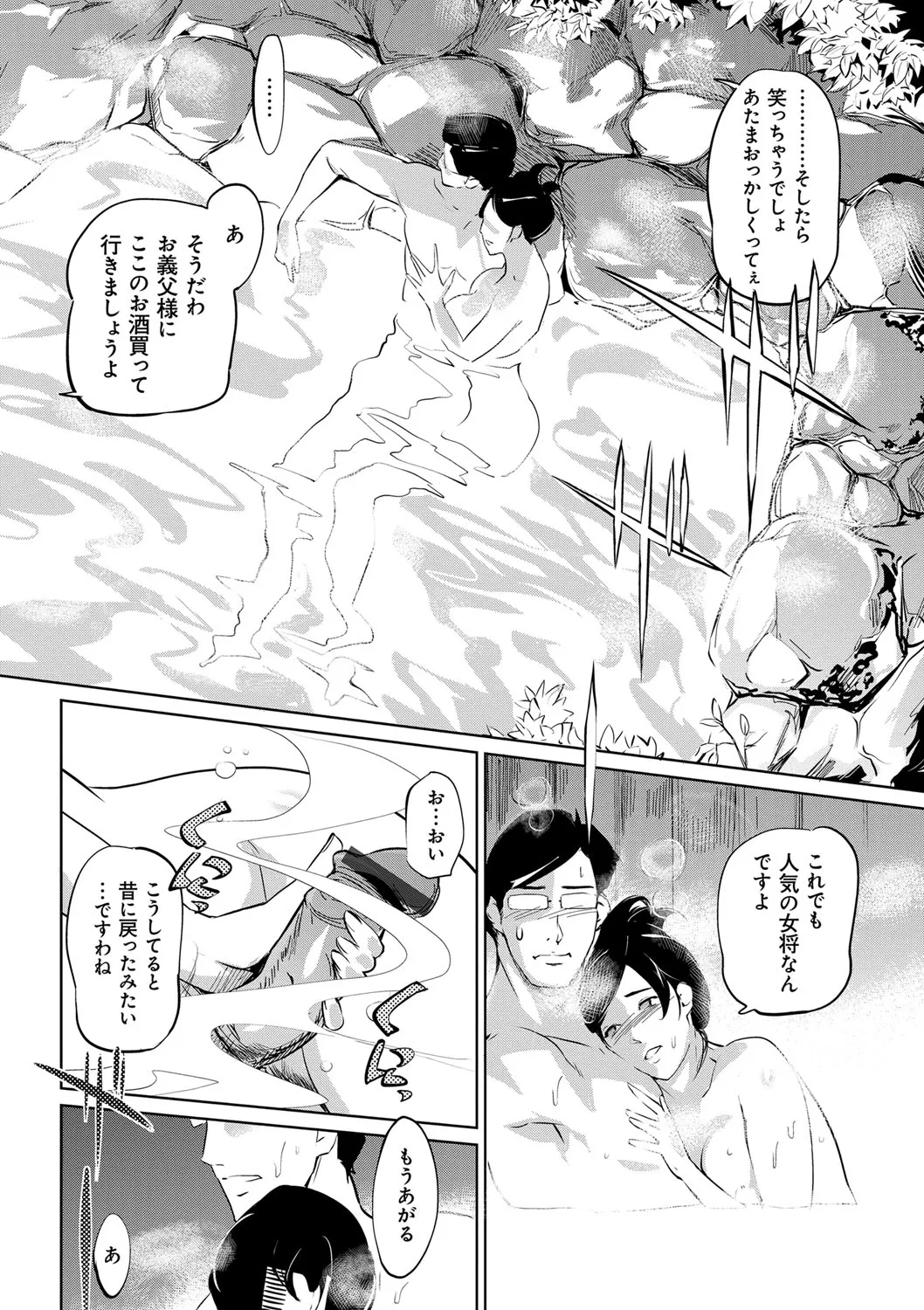 Page 204