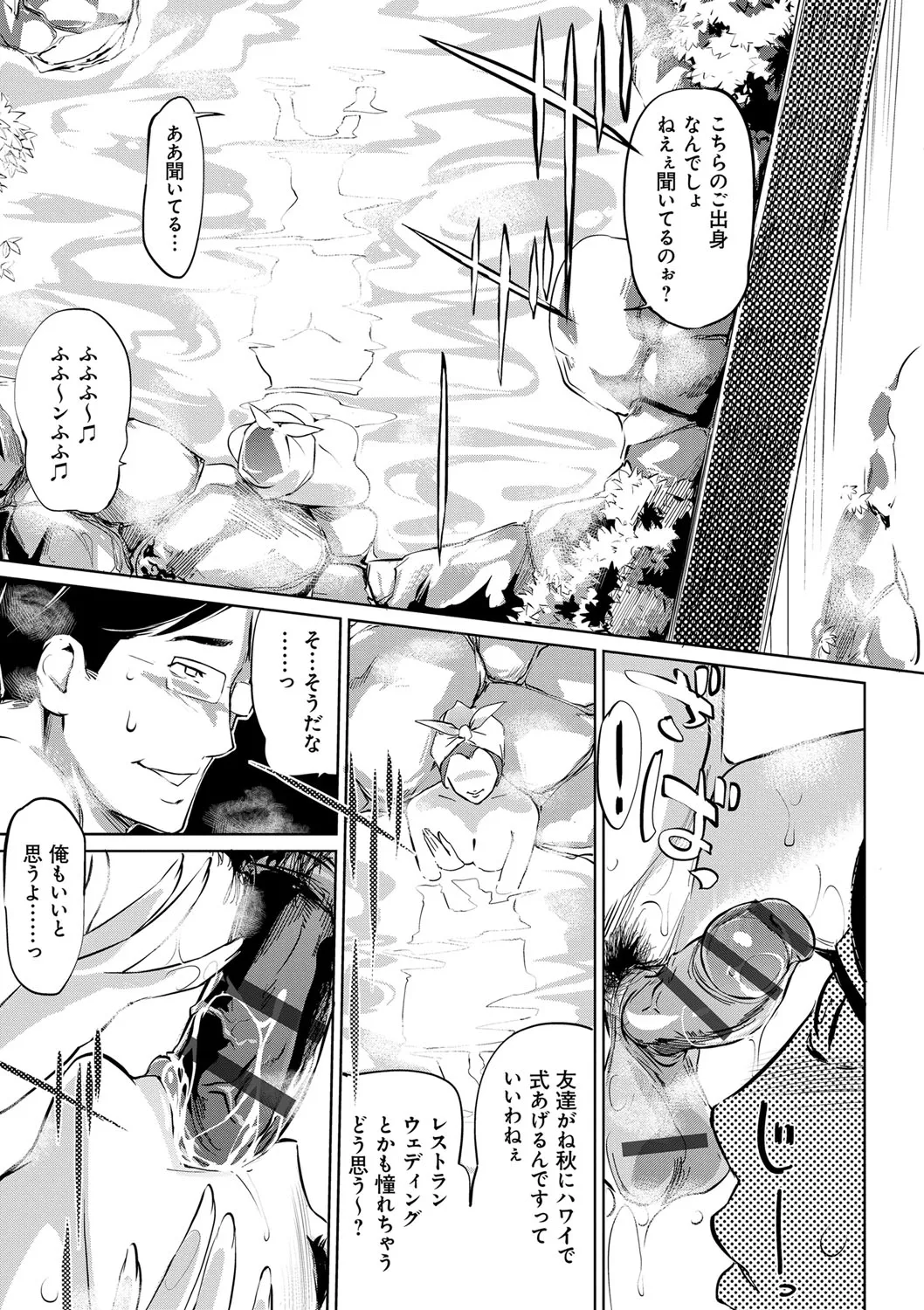 Page 205