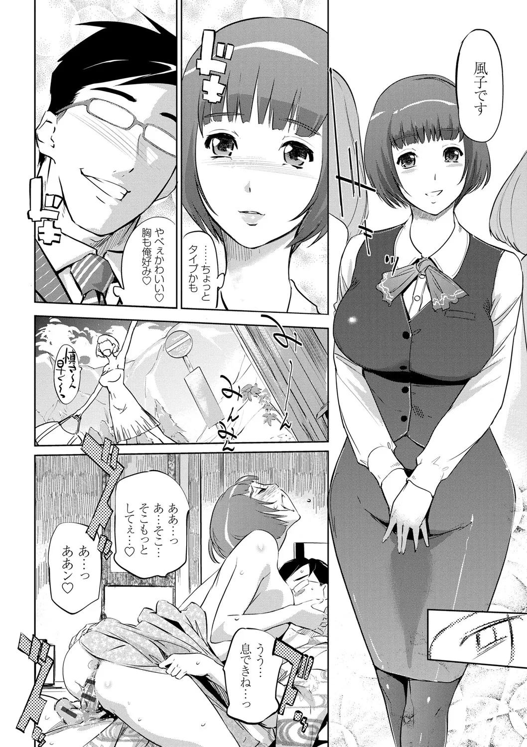 Page 211
