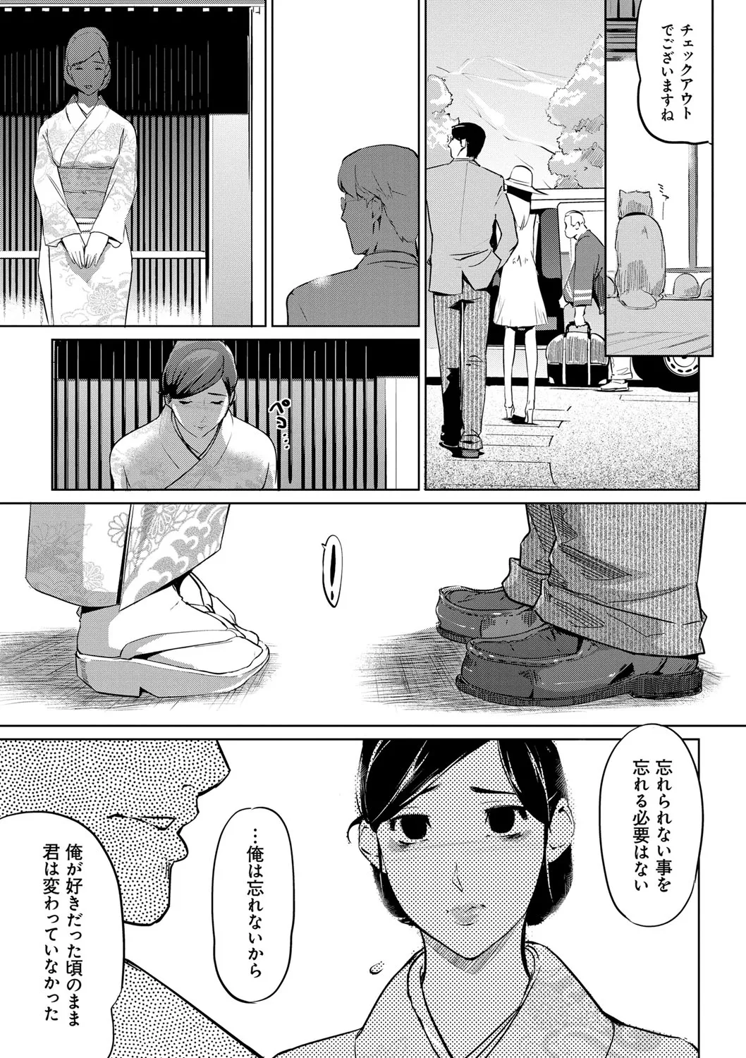 Page 219