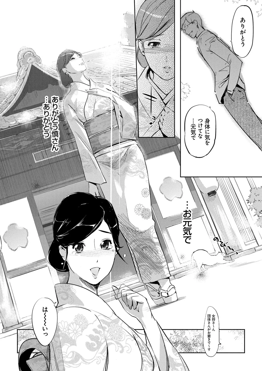 Page 220