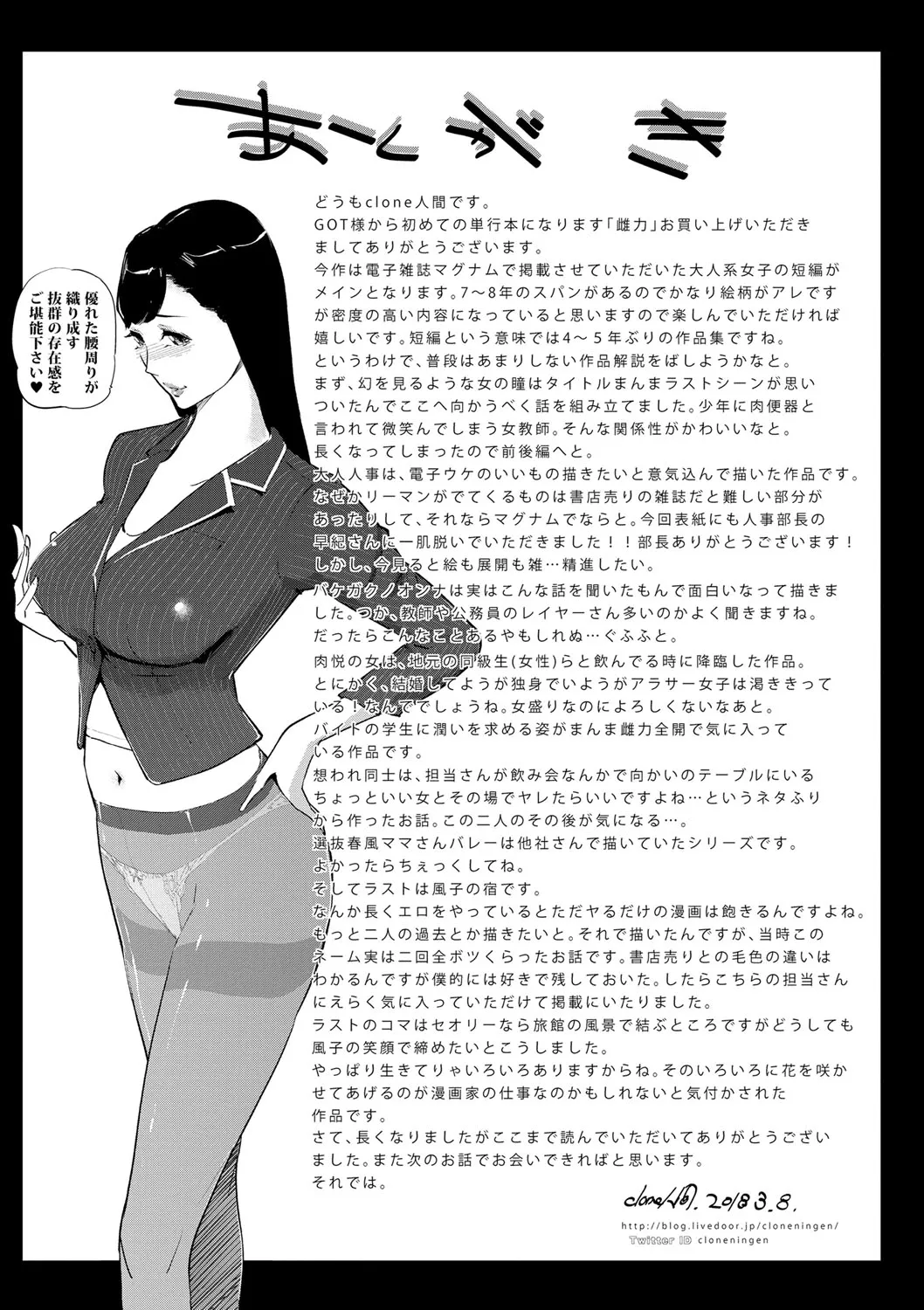 Page 221