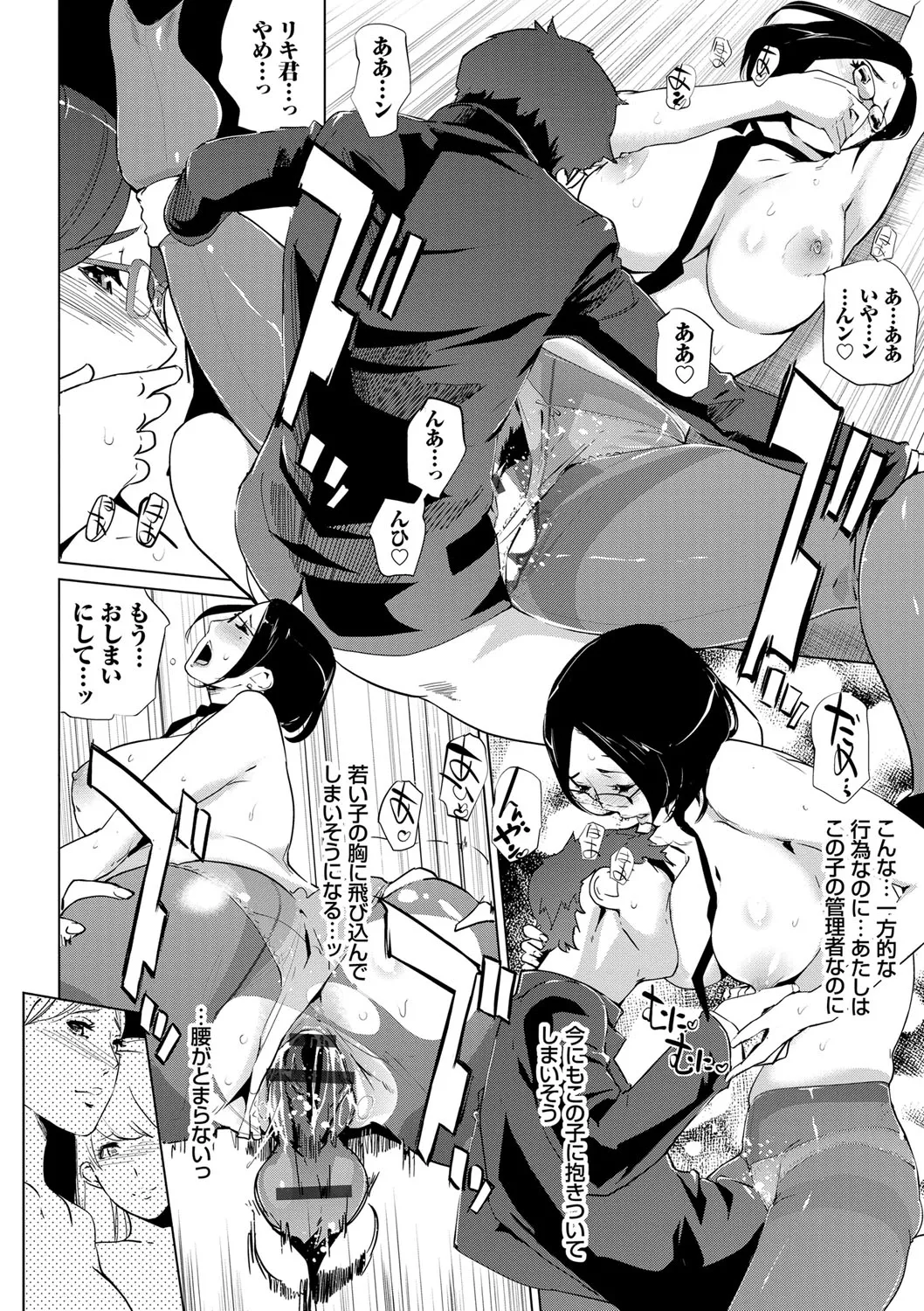 Page 66