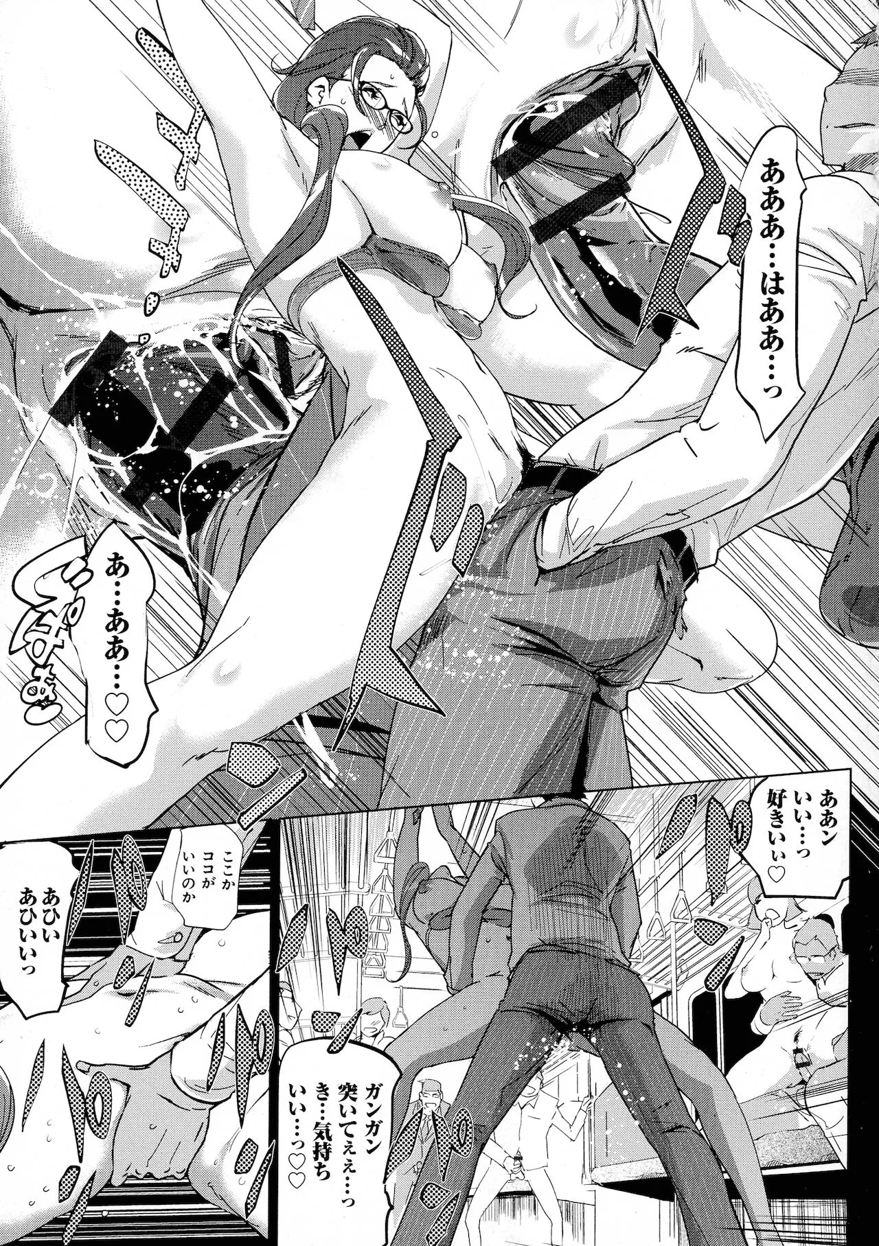 Page 102