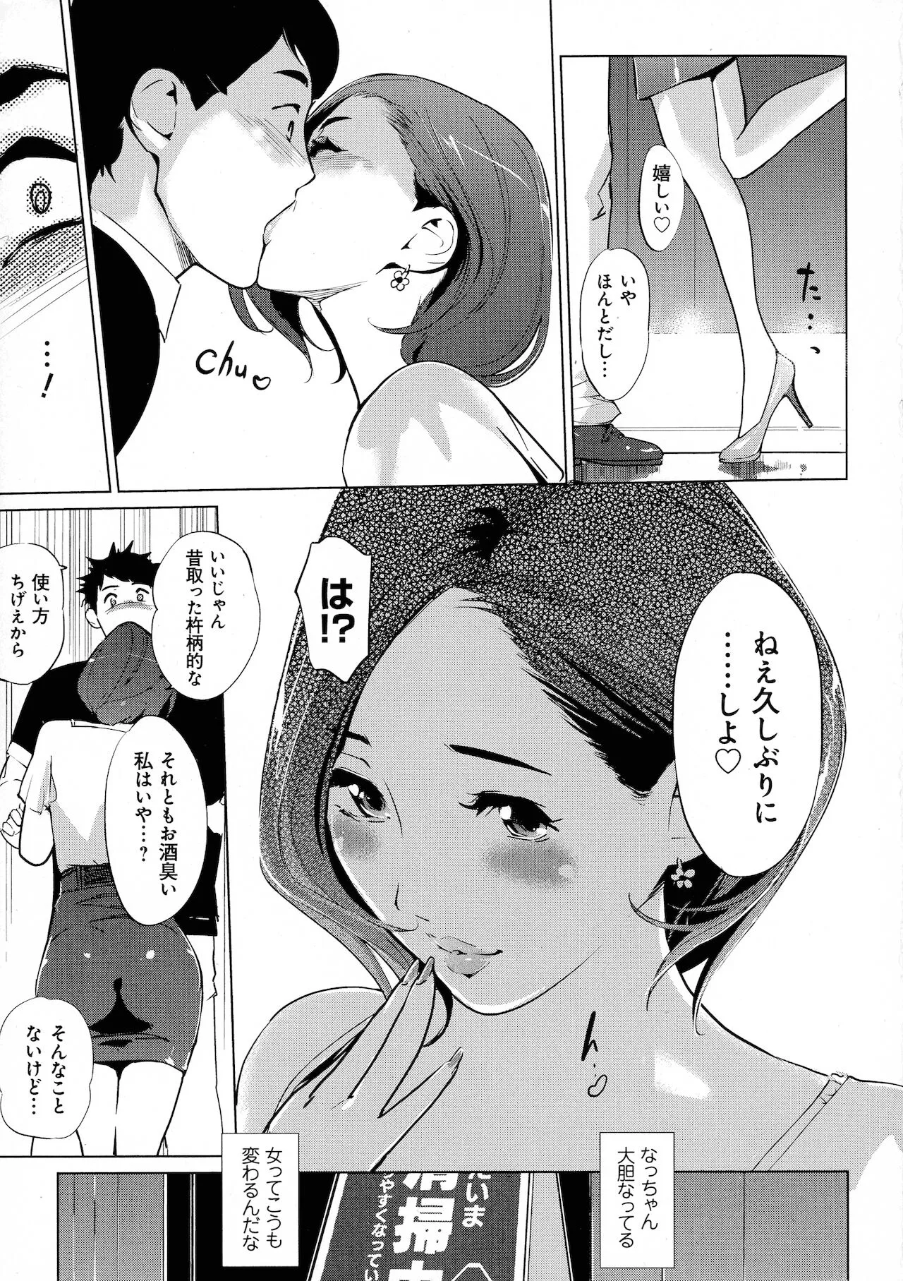 Page 110