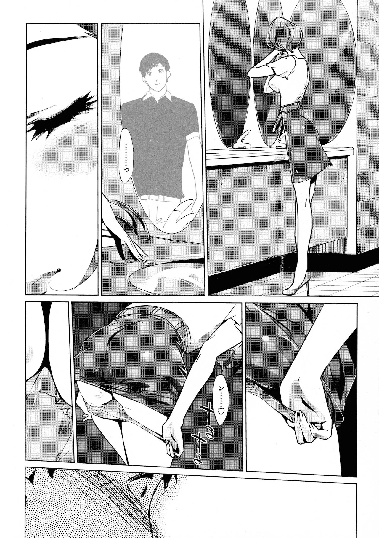 Page 111