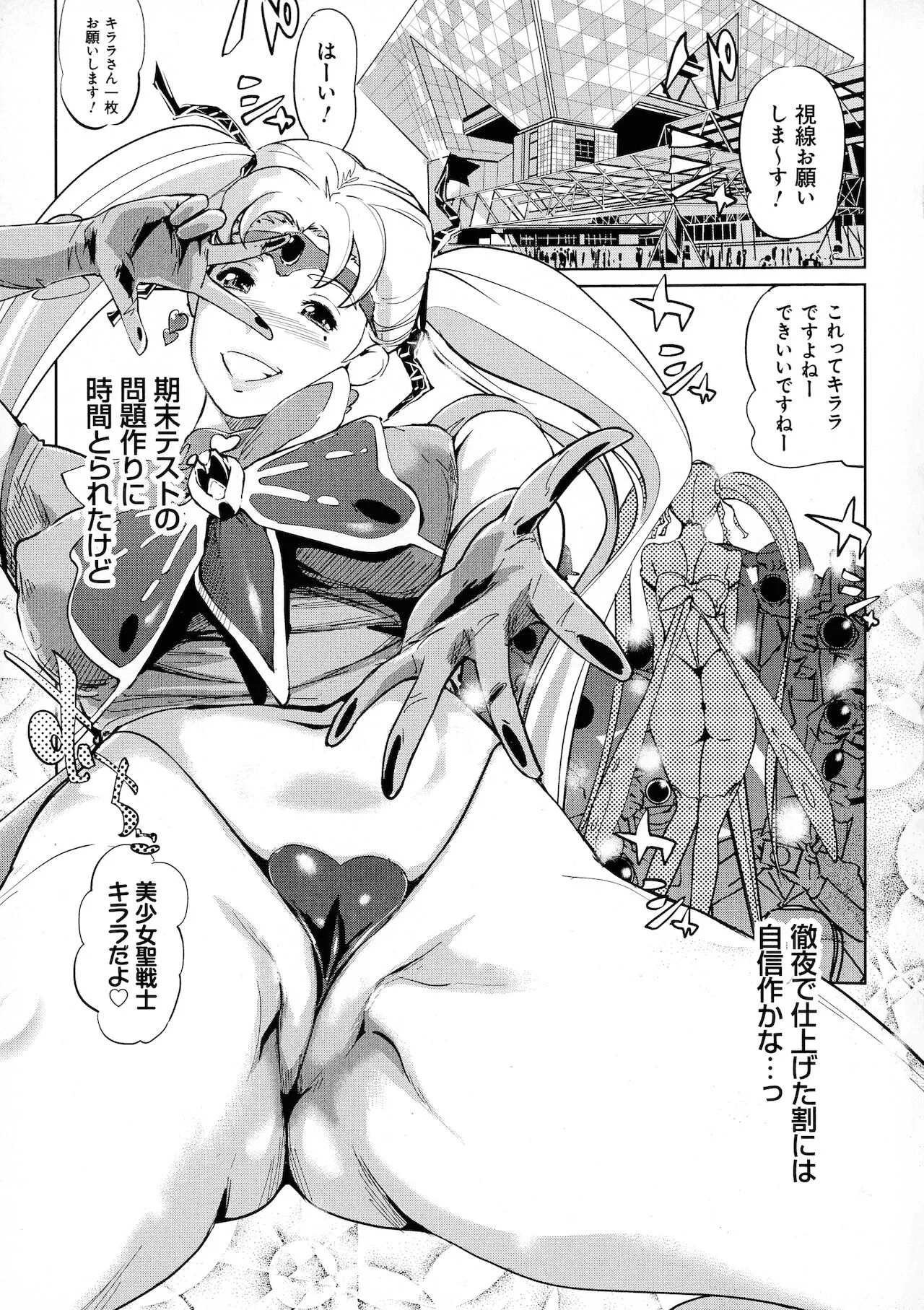 Page 130